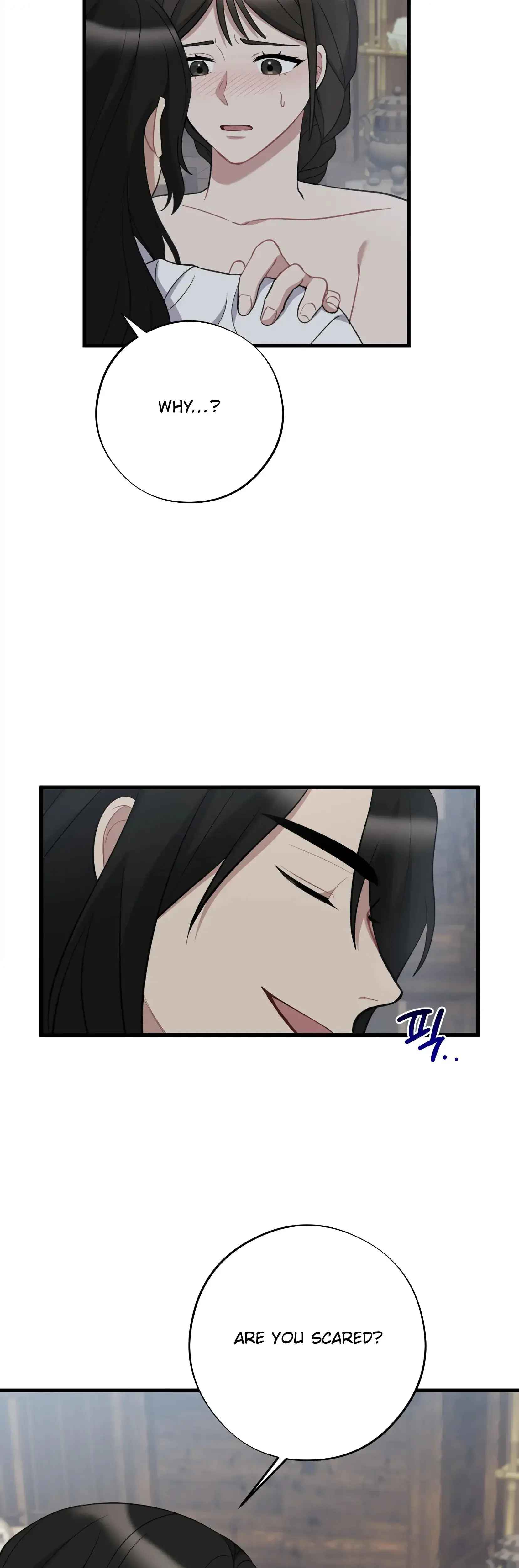 Dream Of Sweet Rain Chapter 11 - Page 13