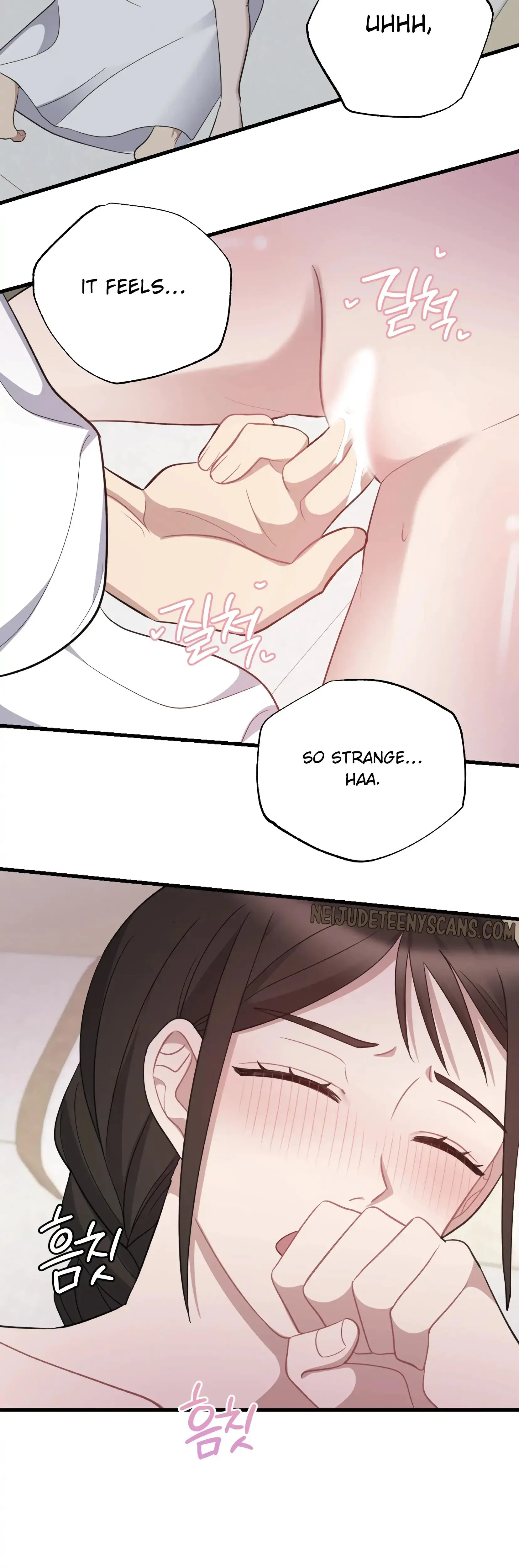 Dream Of Sweet Rain Chapter 11 - Page 17