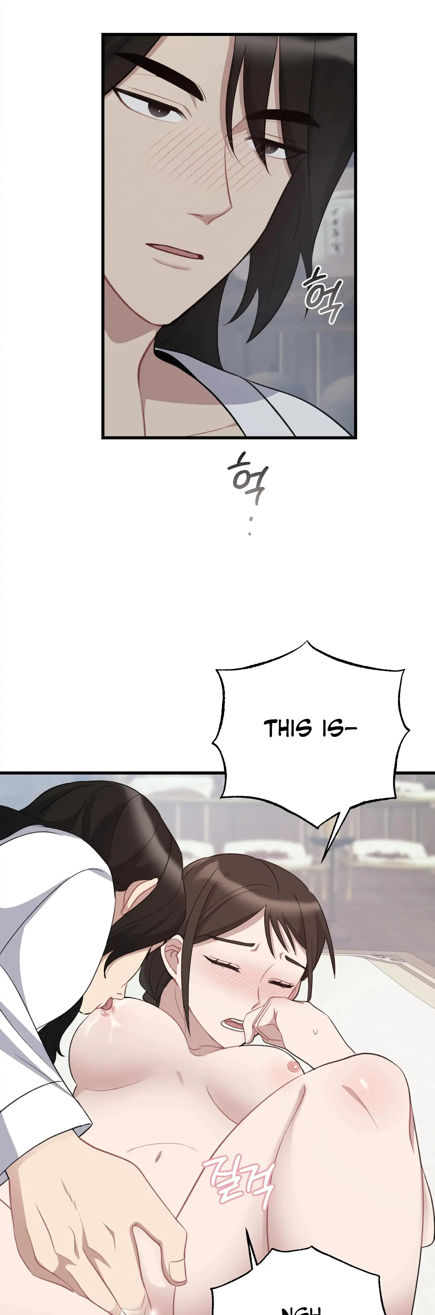 Dream Of Sweet Rain Chapter 11 - Page 18