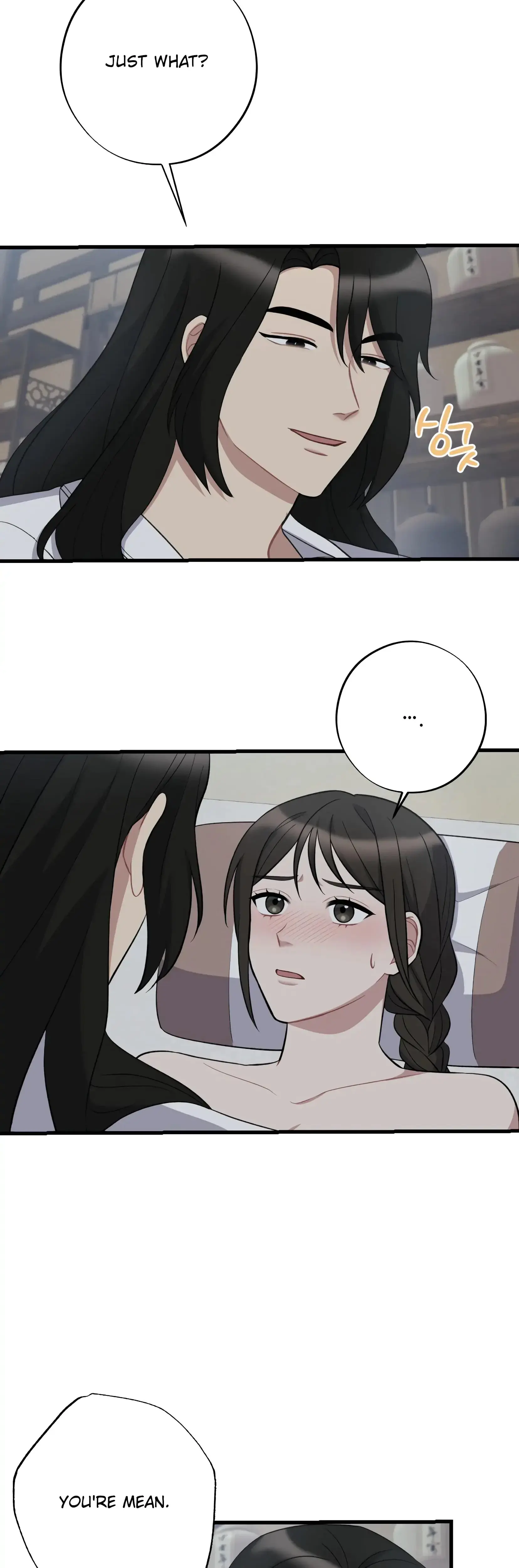 Dream Of Sweet Rain Chapter 11 - Page 23