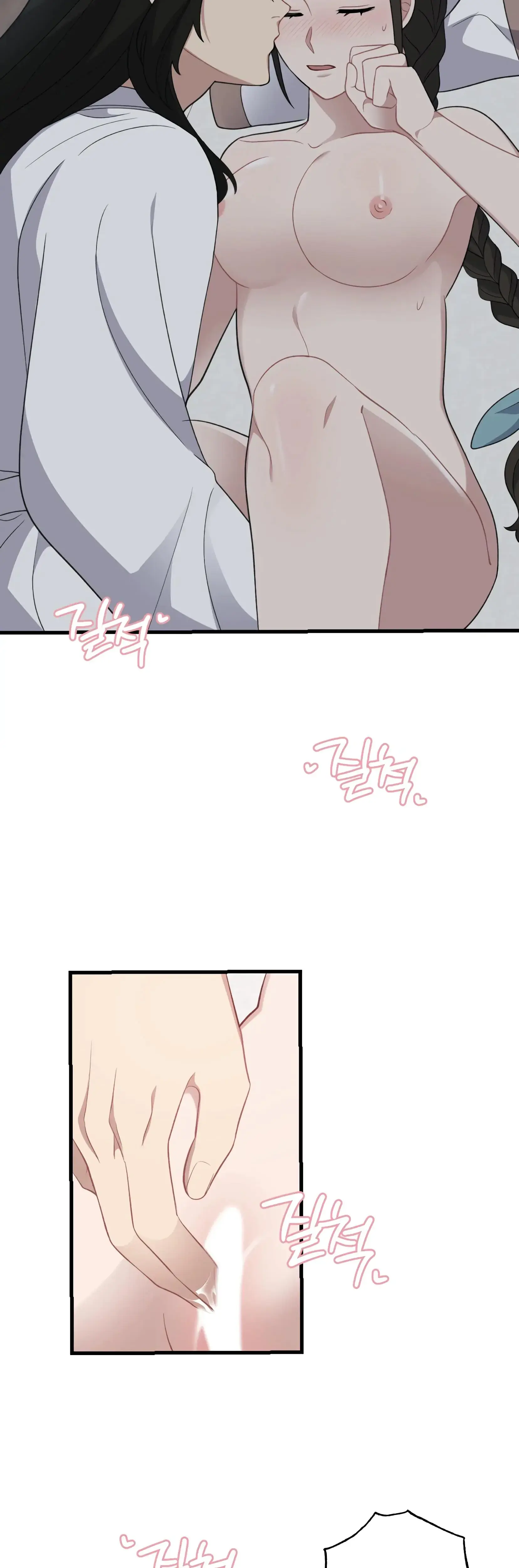 Dream Of Sweet Rain Chapter 11 - Page 25