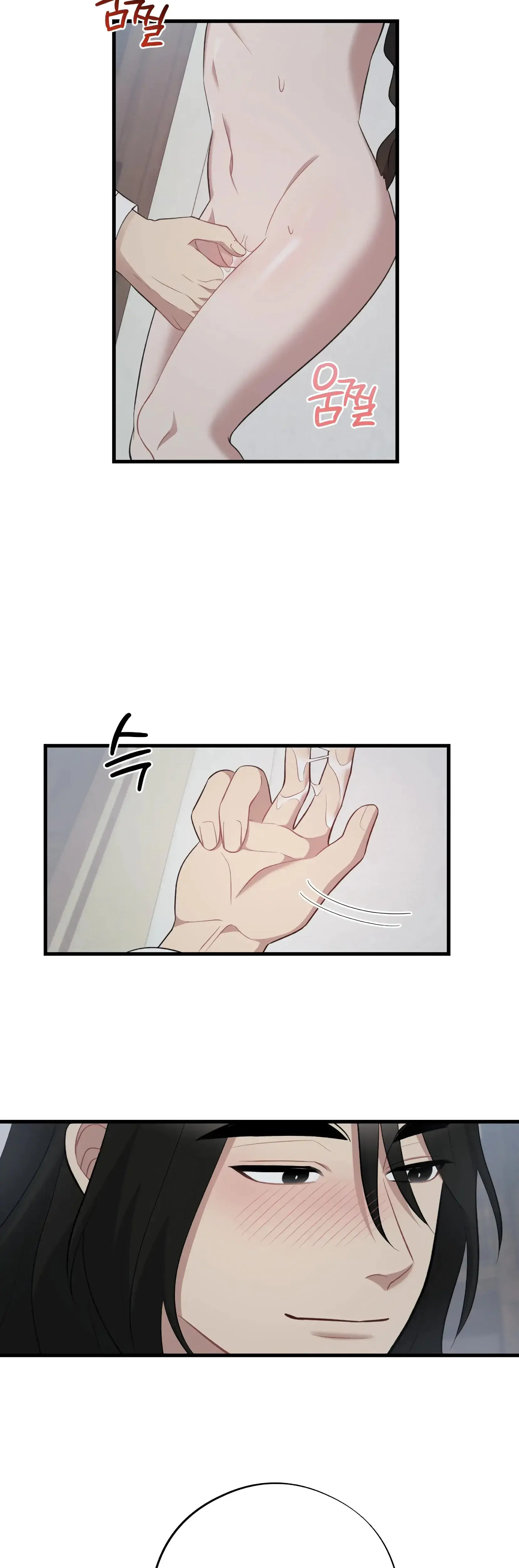 Dream Of Sweet Rain Chapter 11 - Page 29