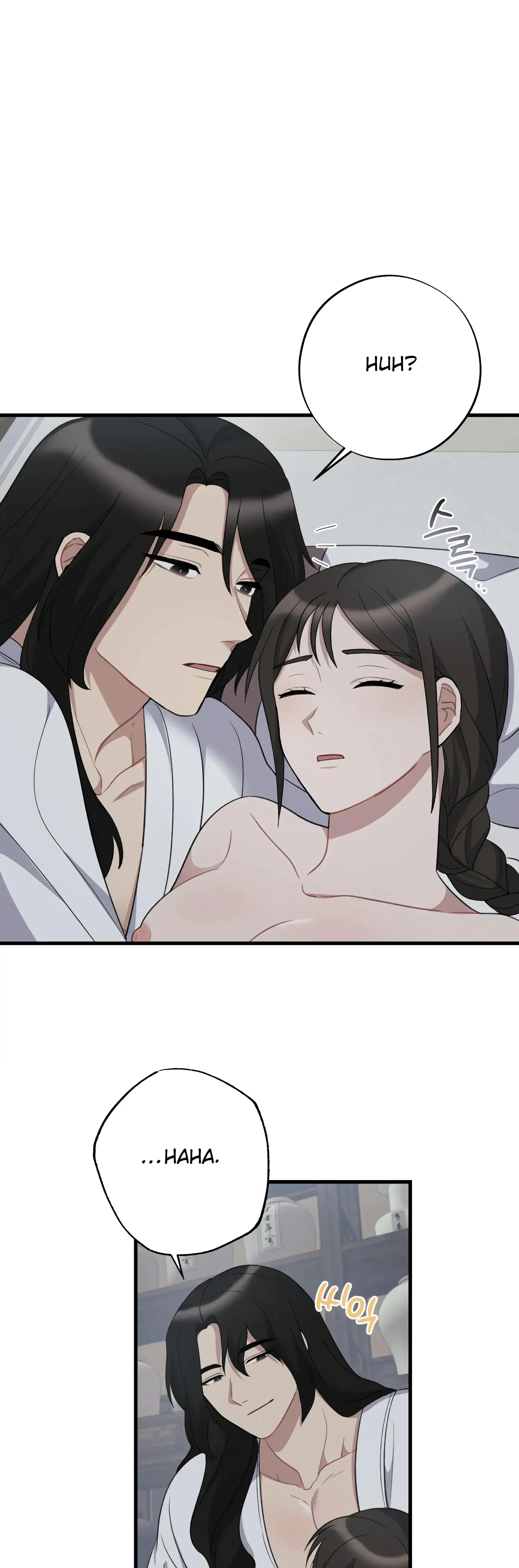Dream Of Sweet Rain Chapter 11 - Page 31