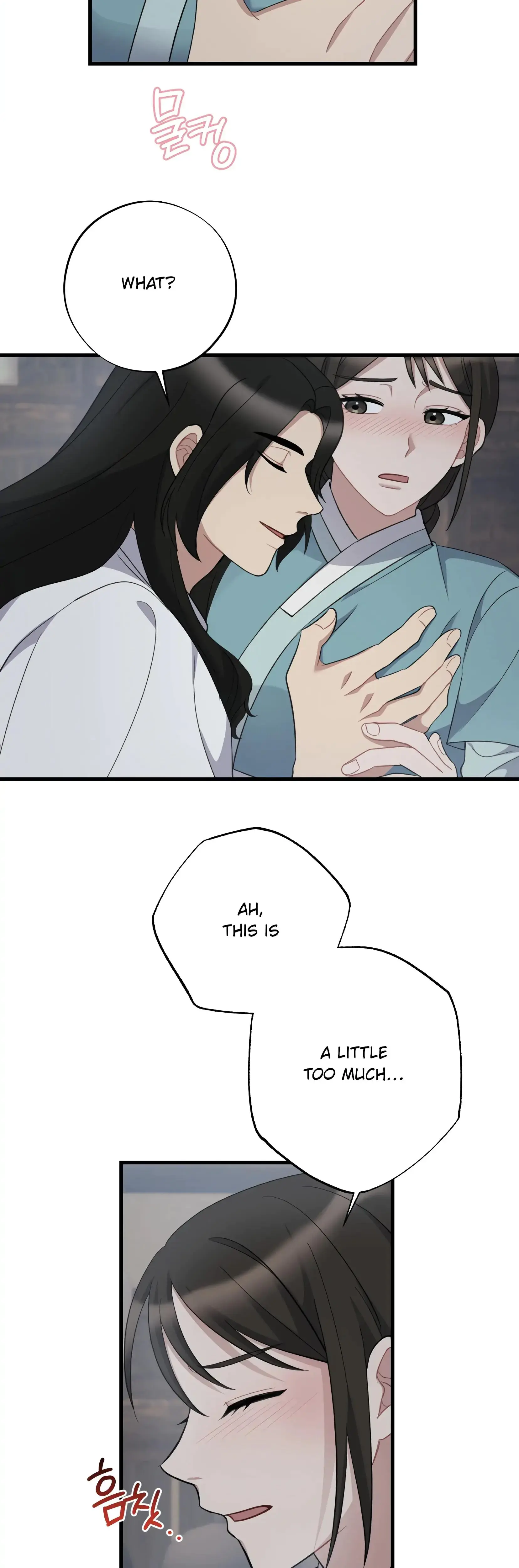 Dream Of Sweet Rain Chapter 11 - Page 4