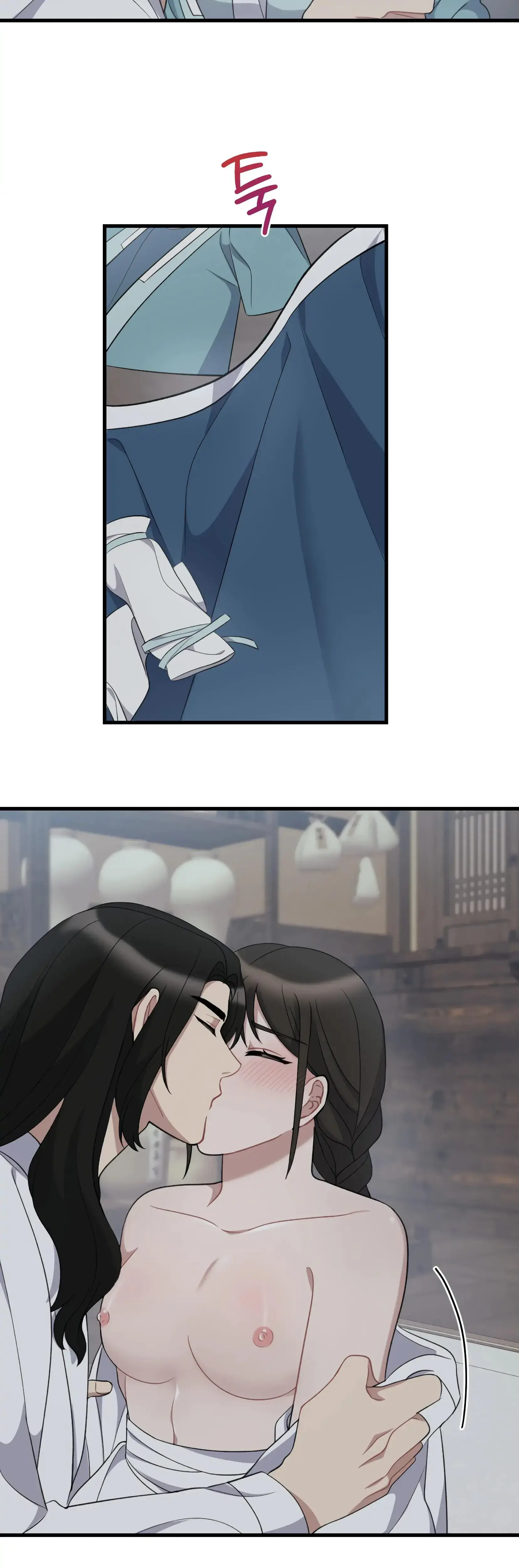 Dream Of Sweet Rain Chapter 11 - Page 6