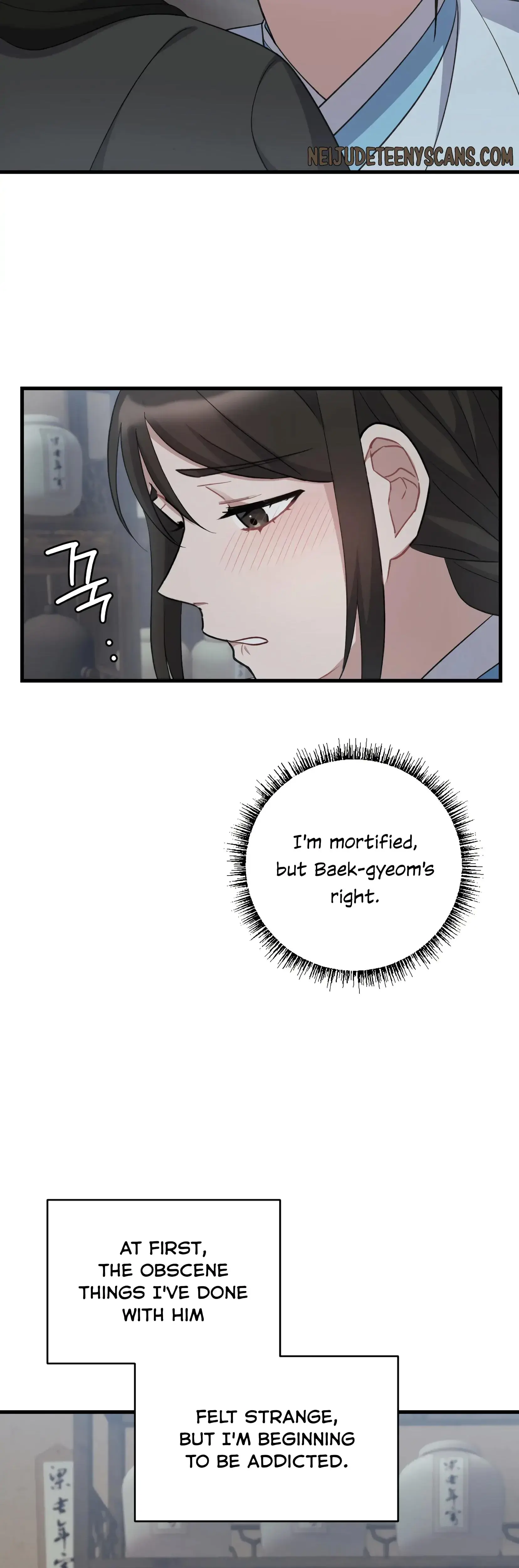 Dream Of Sweet Rain Chapter 12 - Page 11