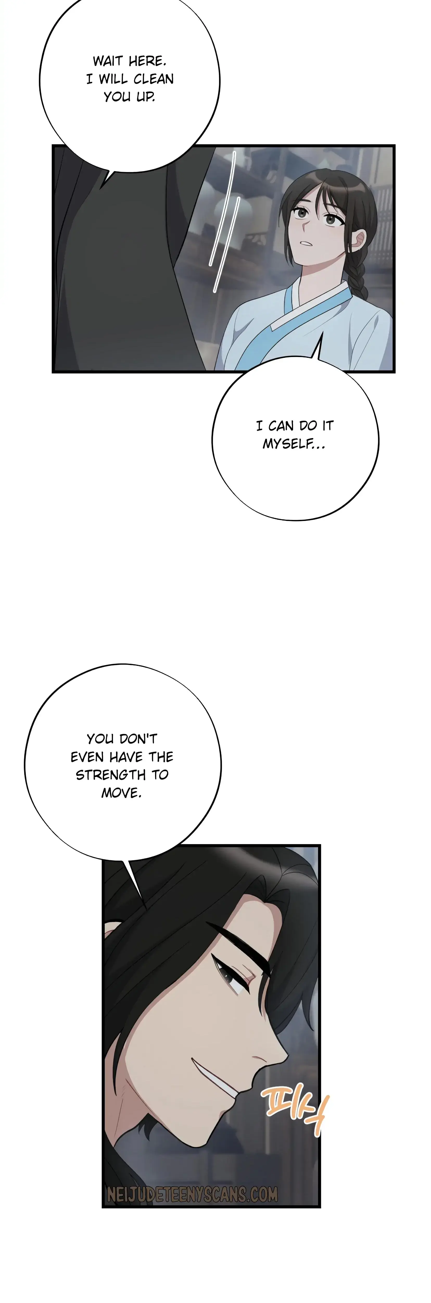 Dream Of Sweet Rain Chapter 12 - Page 13