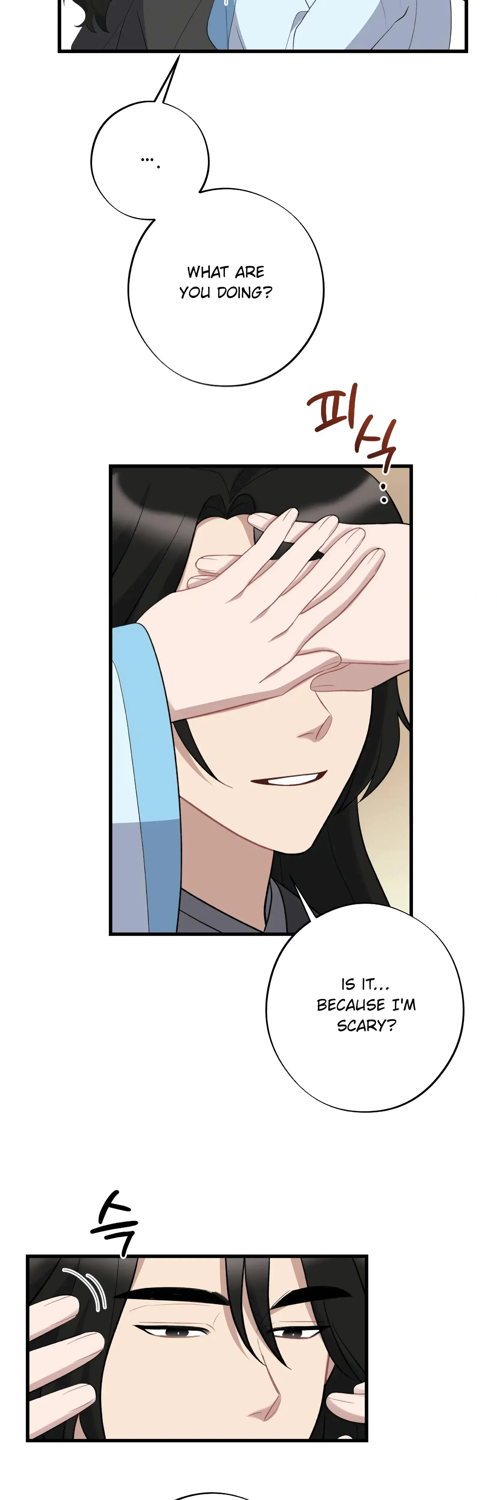 Dream Of Sweet Rain Chapter 12 - Page 20