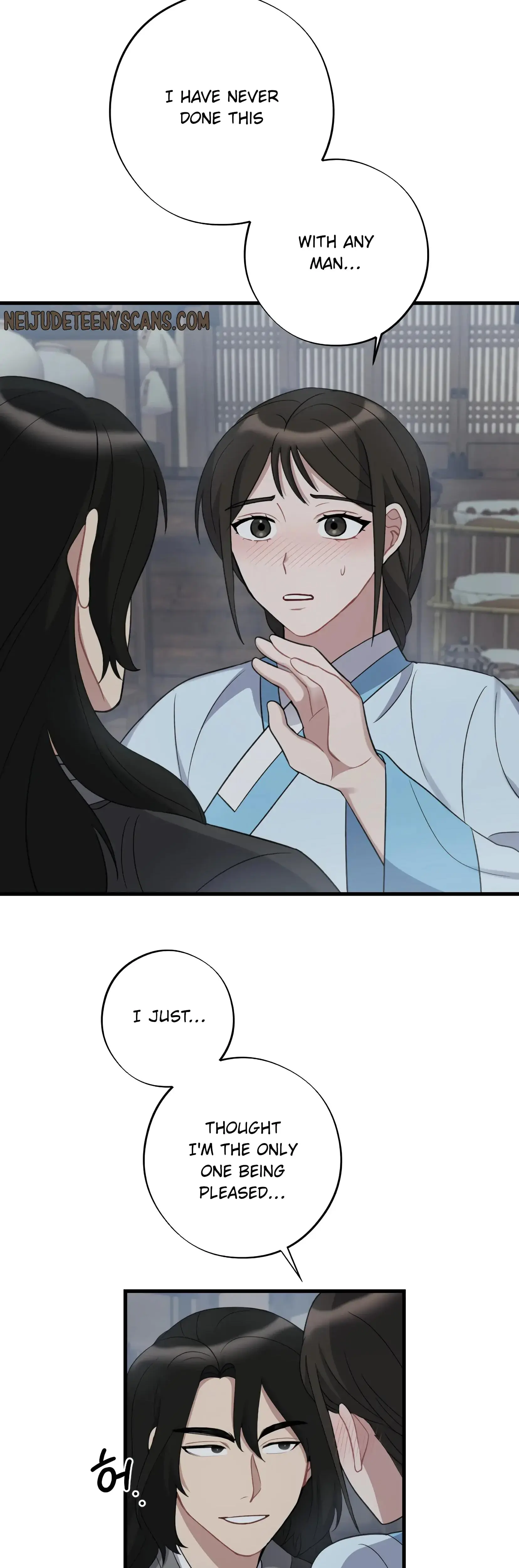 Dream Of Sweet Rain Chapter 12 - Page 21
