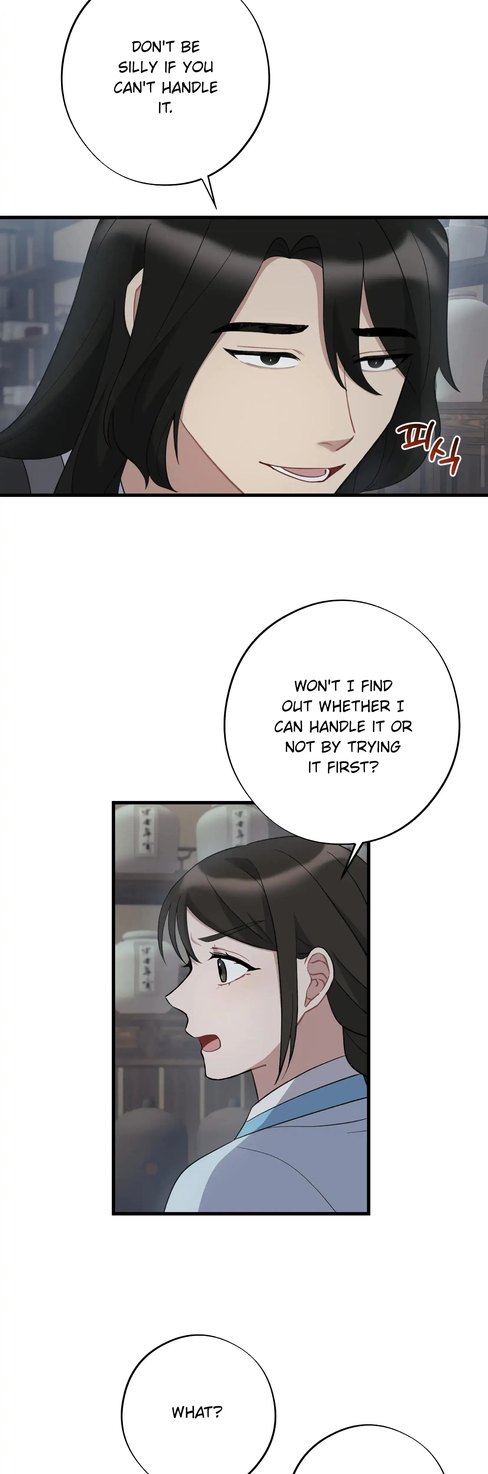 Dream Of Sweet Rain Chapter 12 - Page 23