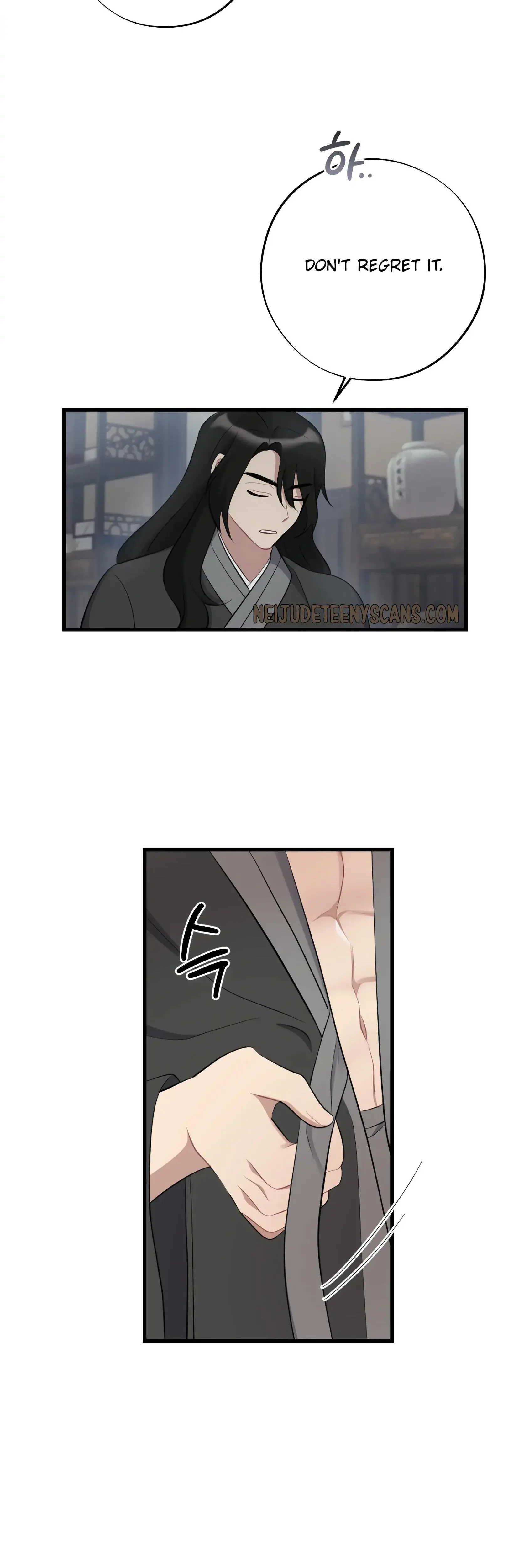 Dream Of Sweet Rain Chapter 12 - Page 26