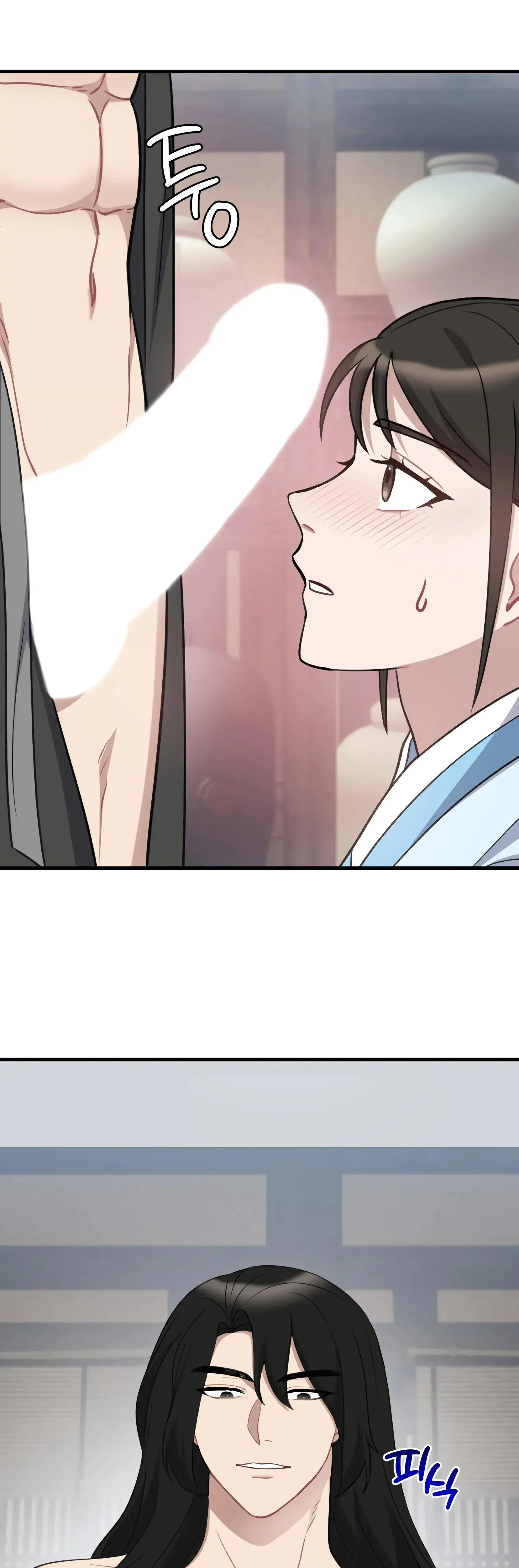 Dream Of Sweet Rain Chapter 12 - Page 27
