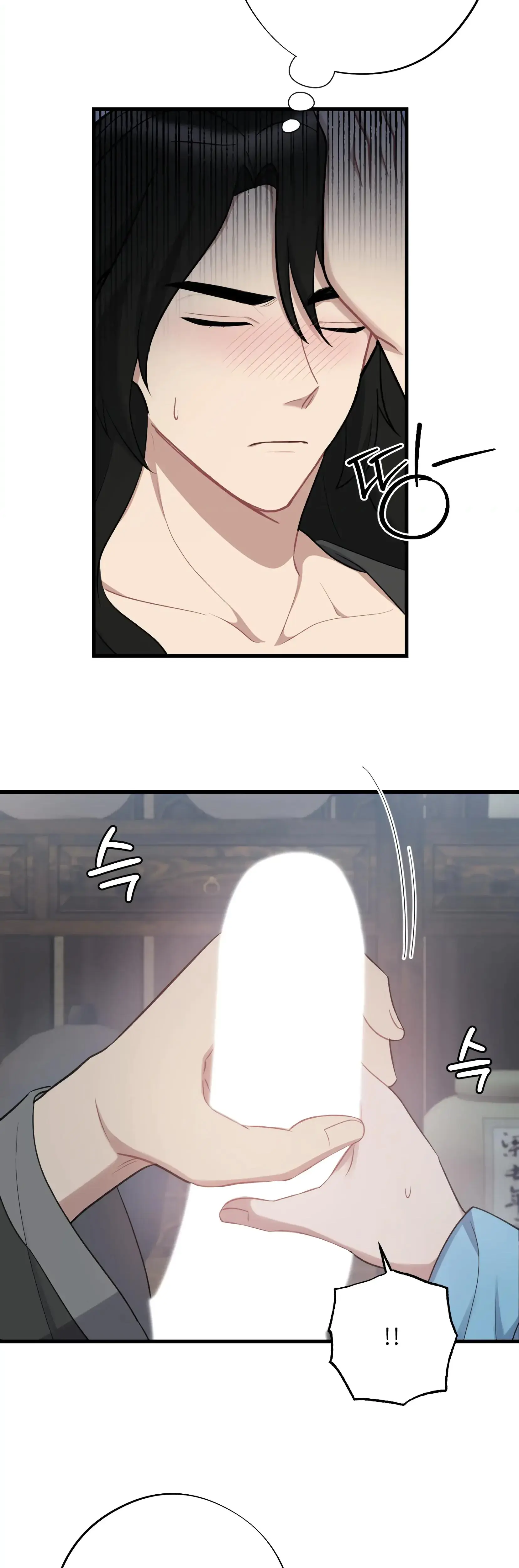 Dream Of Sweet Rain Chapter 12 - Page 30