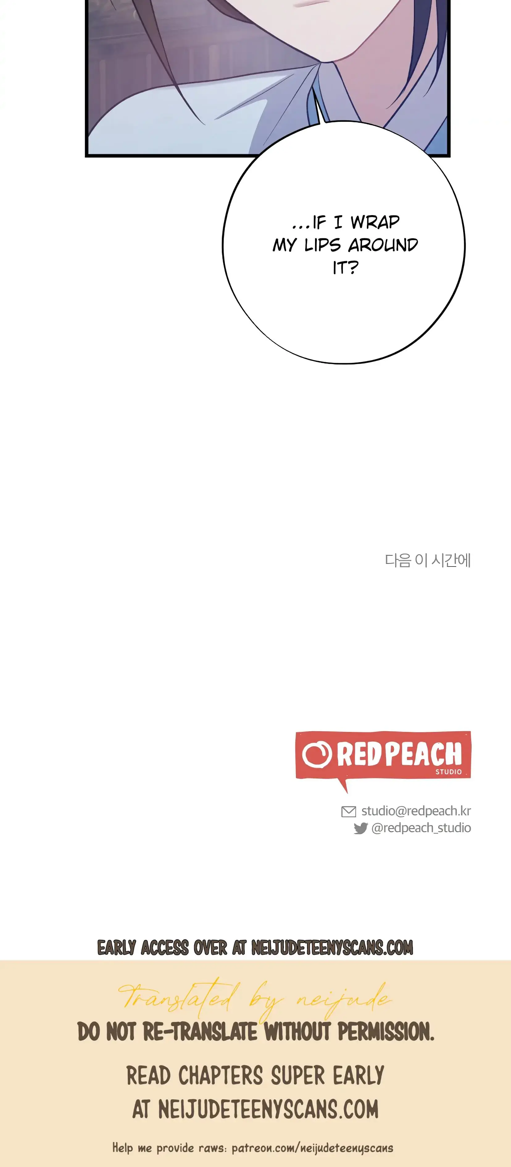 Dream Of Sweet Rain Chapter 12 - Page 39