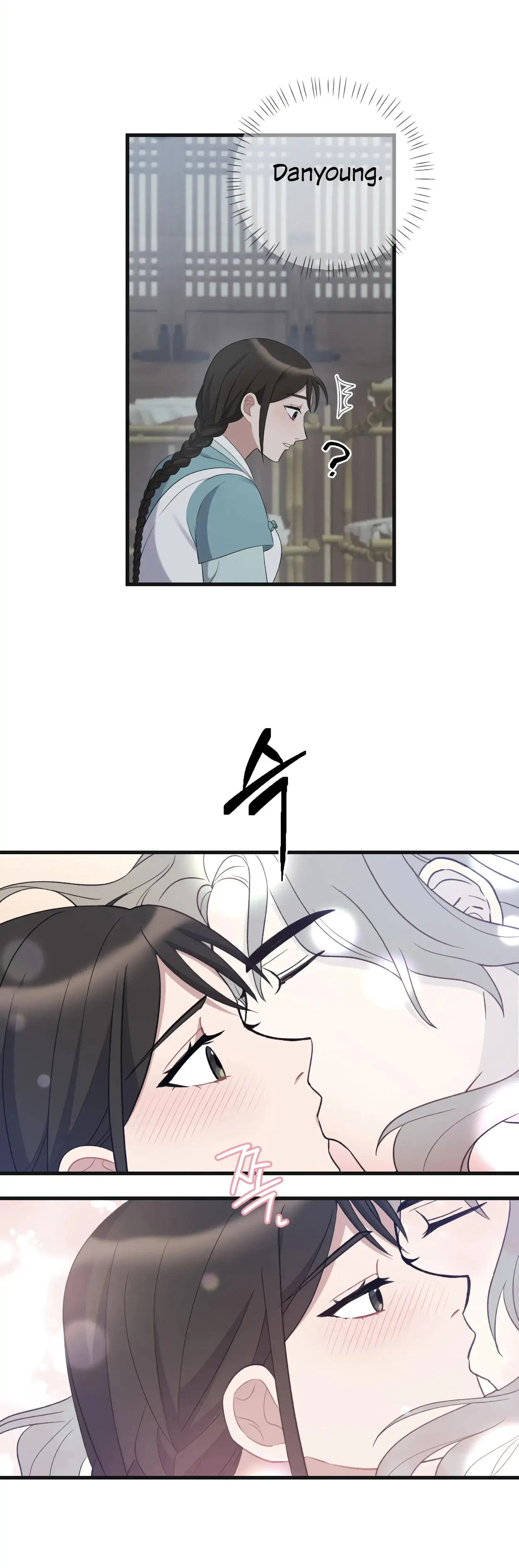 Dream Of Sweet Rain Chapter 13 - Page 16