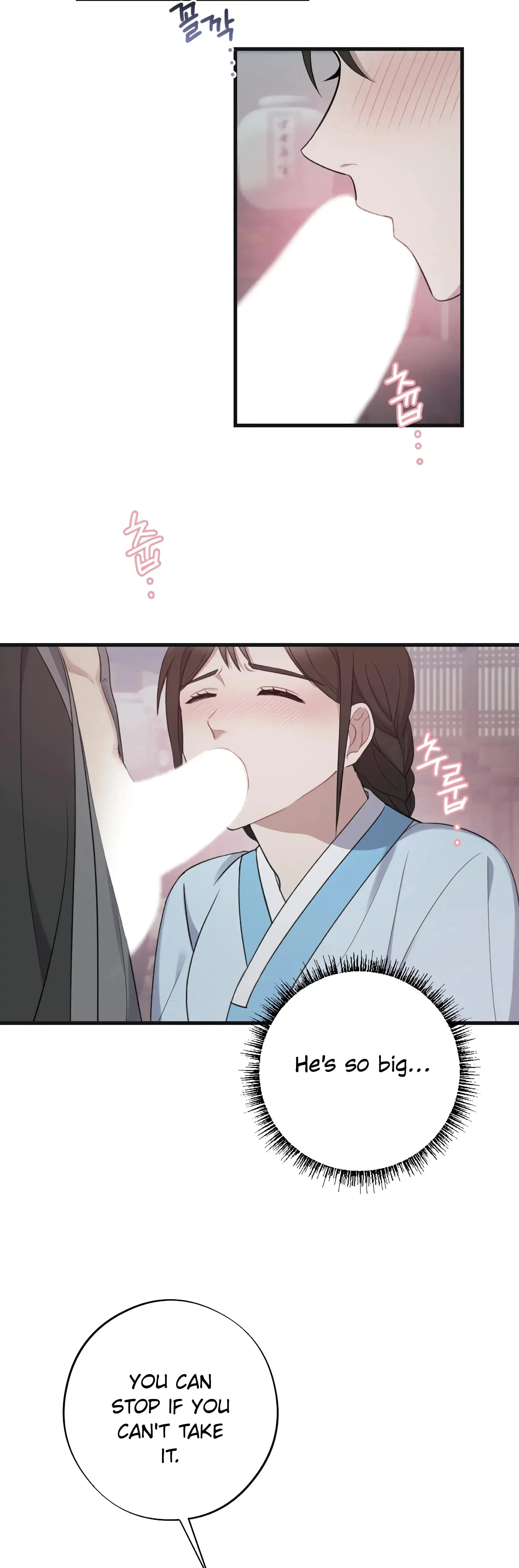 Dream Of Sweet Rain Chapter 13 - Page 2
