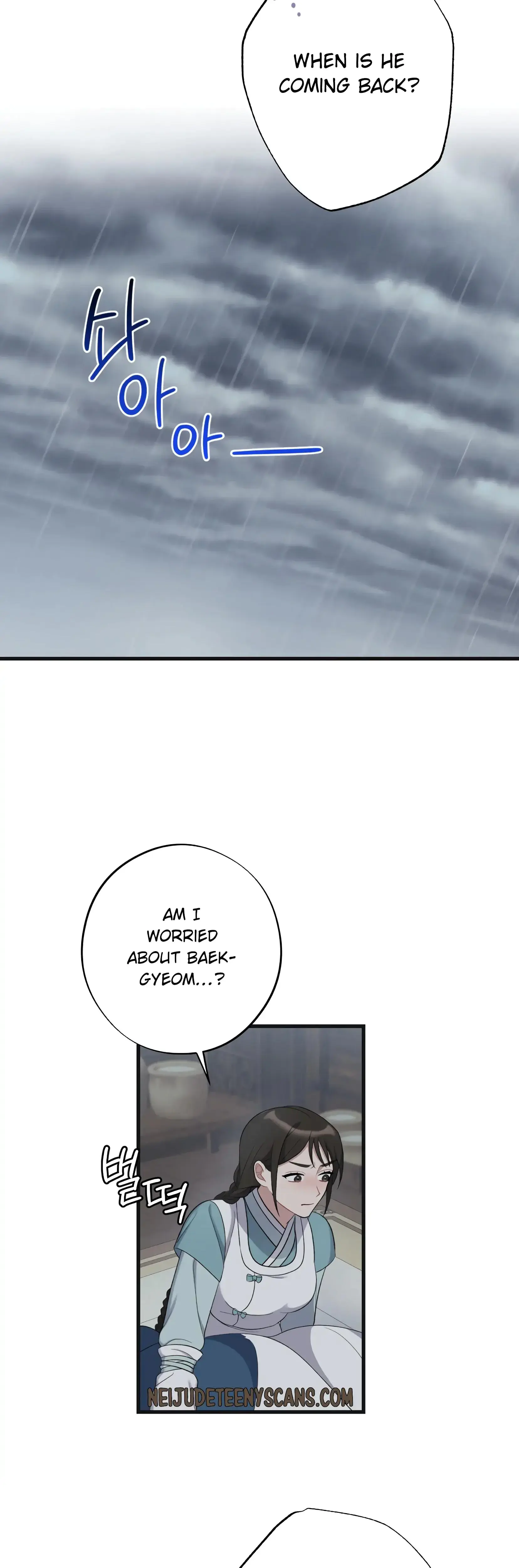 Dream Of Sweet Rain Chapter 13 - Page 20