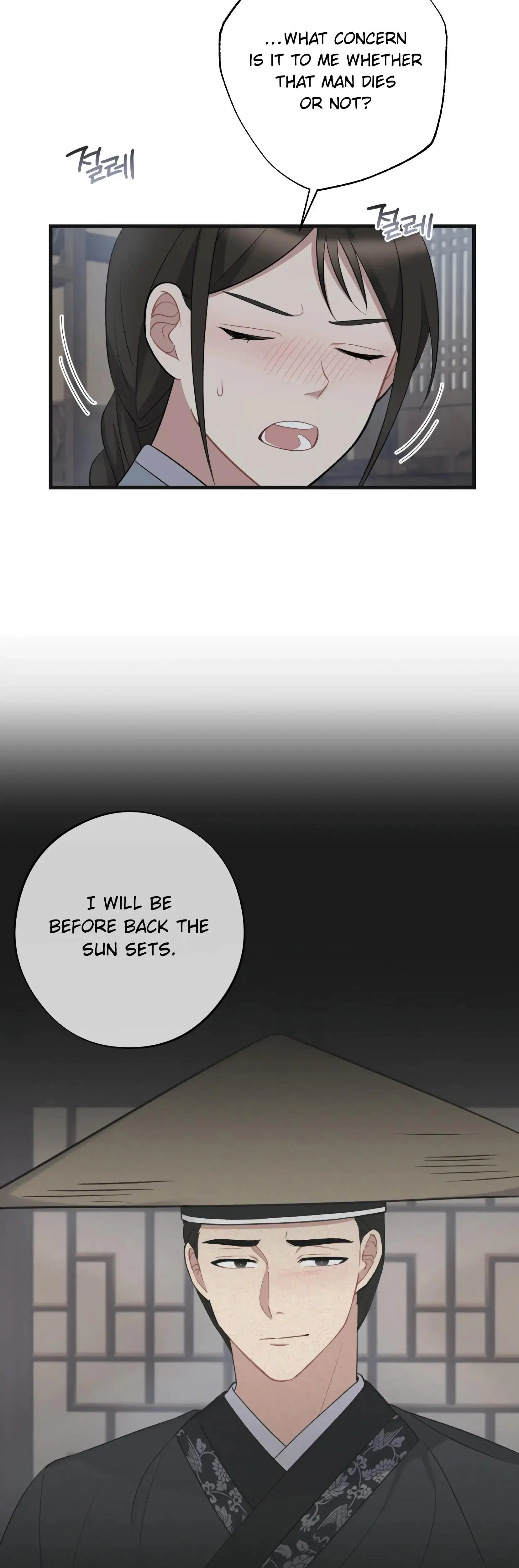 Dream Of Sweet Rain Chapter 13 - Page 21