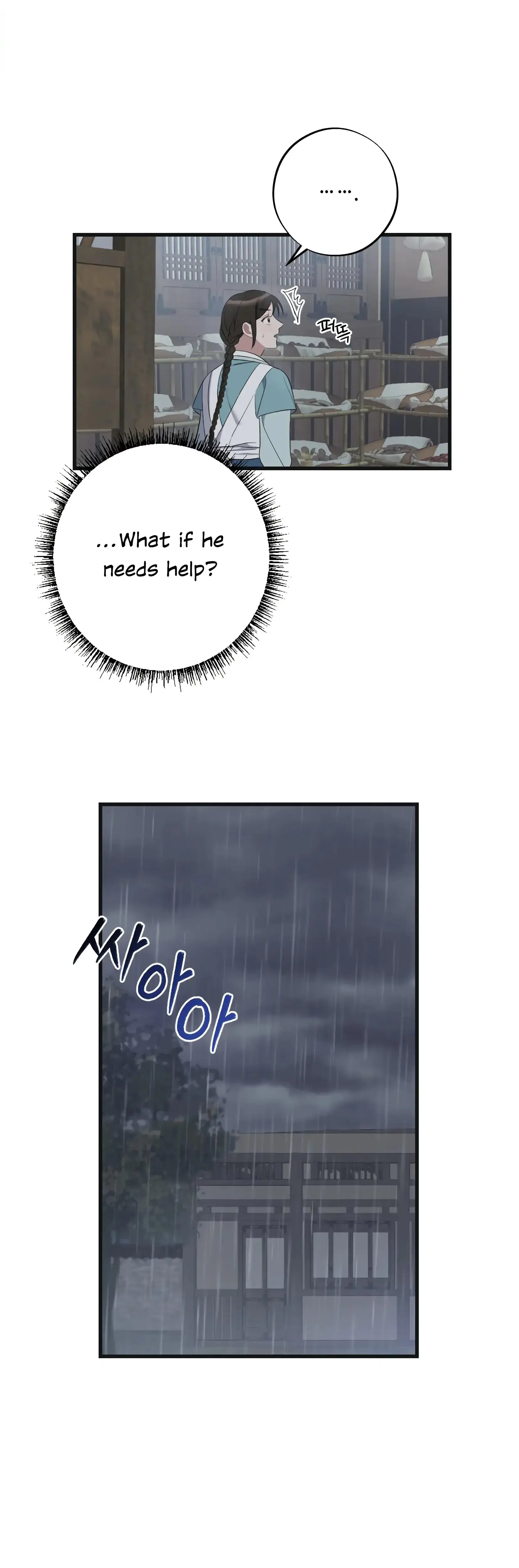 Dream Of Sweet Rain Chapter 13 - Page 25