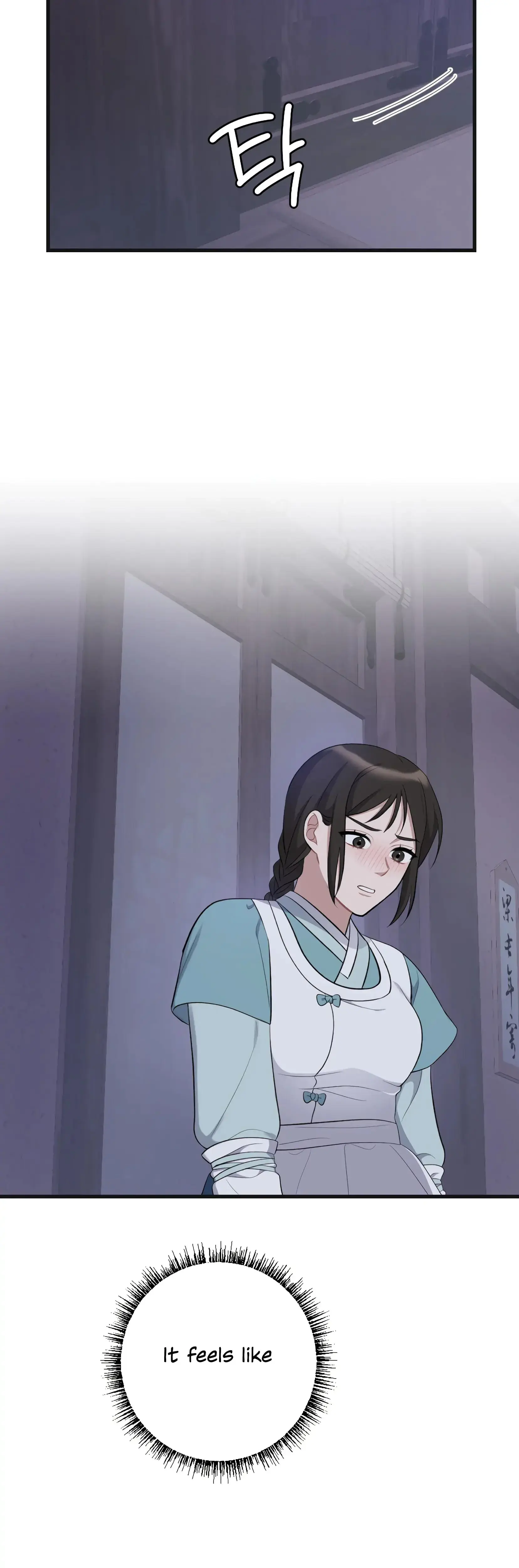 Dream Of Sweet Rain Chapter 13 - Page 35