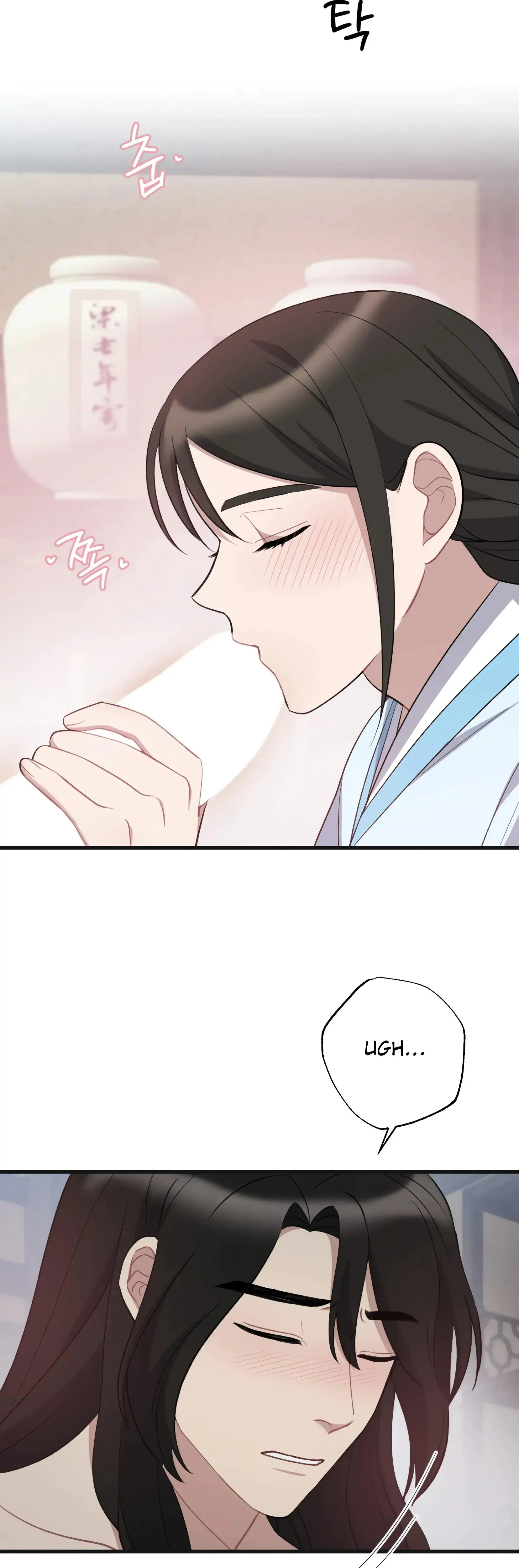 Dream Of Sweet Rain Chapter 13 - Page 6