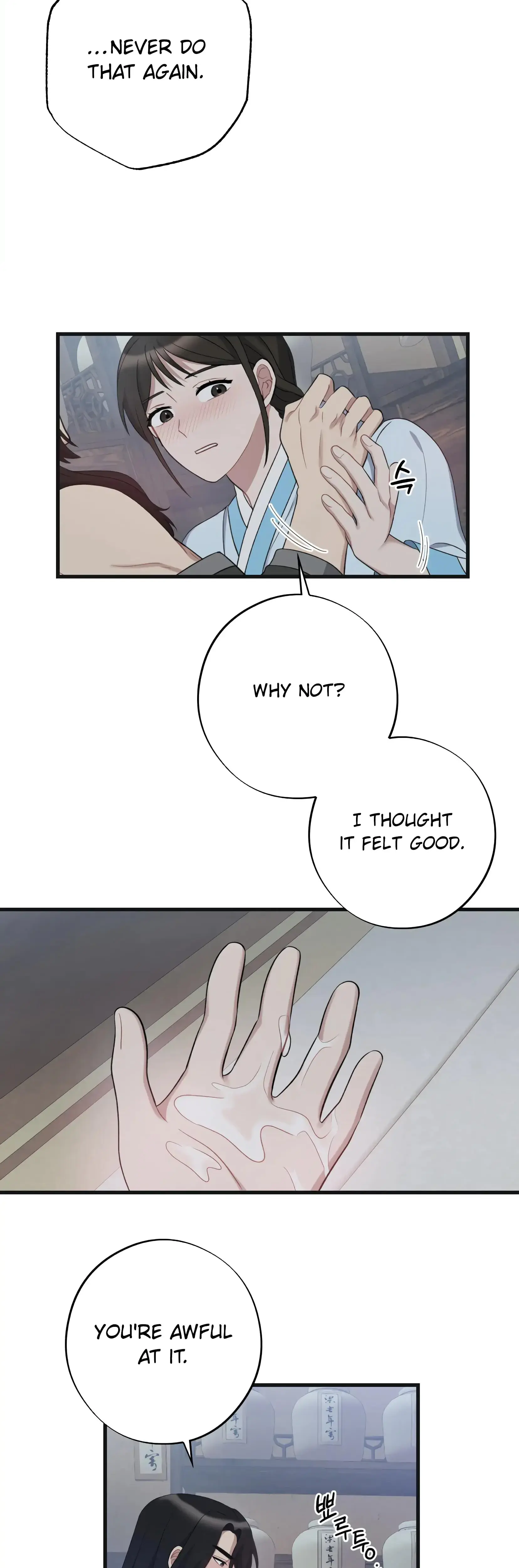 Dream Of Sweet Rain Chapter 13 - Page 8