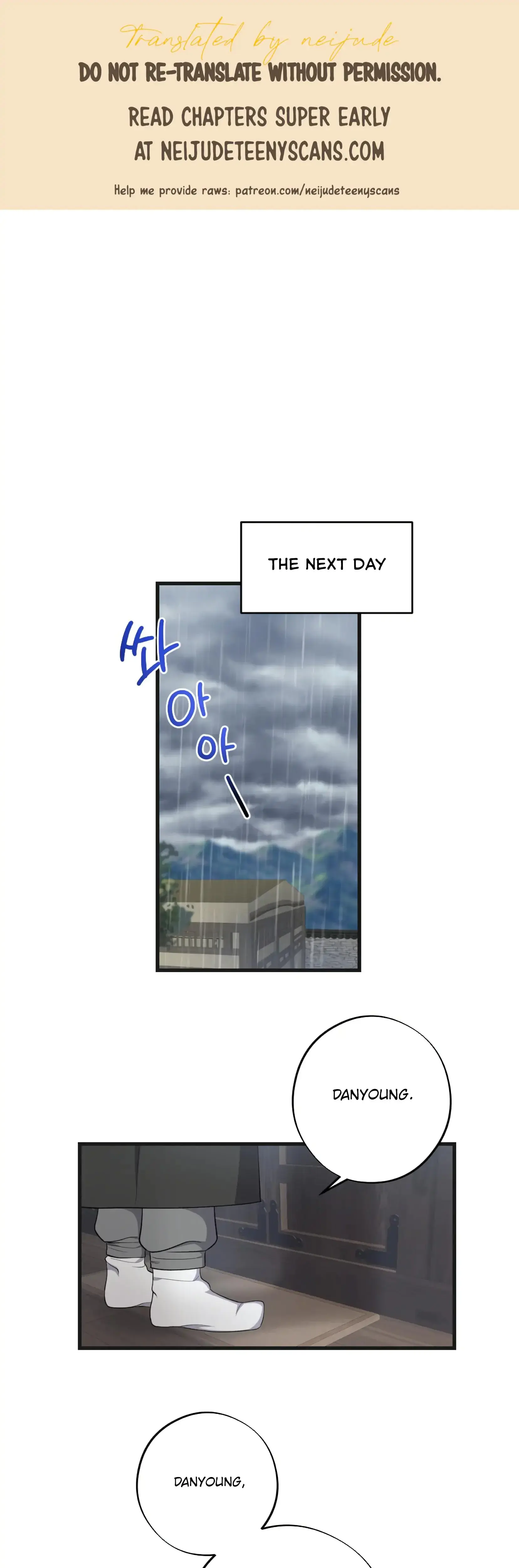 Dream Of Sweet Rain Chapter 14 - Page 1