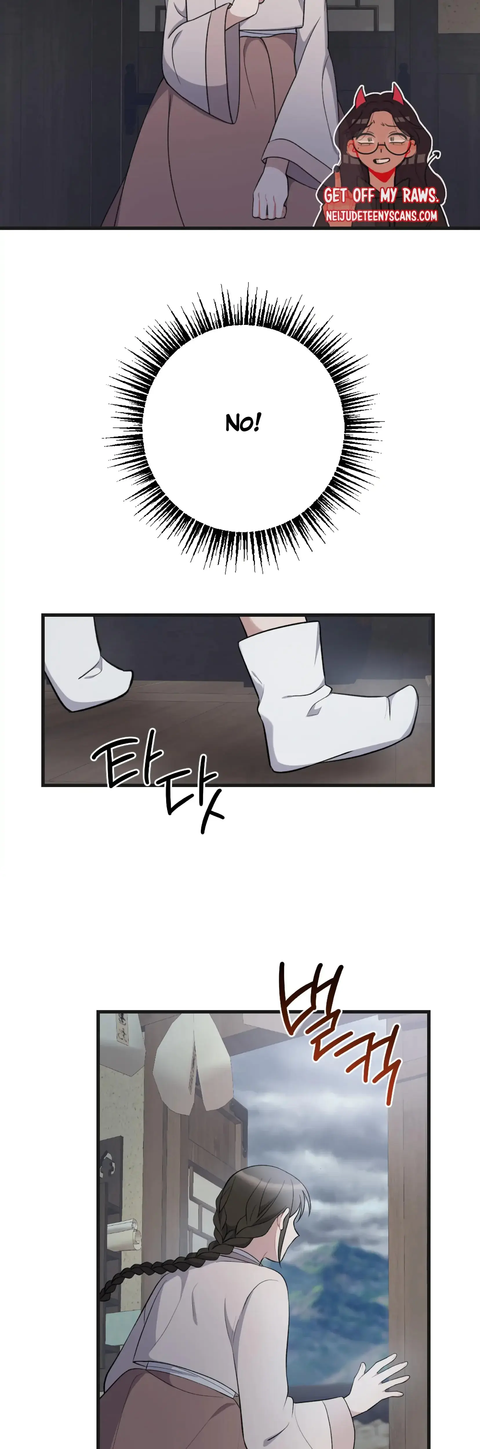Dream Of Sweet Rain Chapter 14 - Page 13