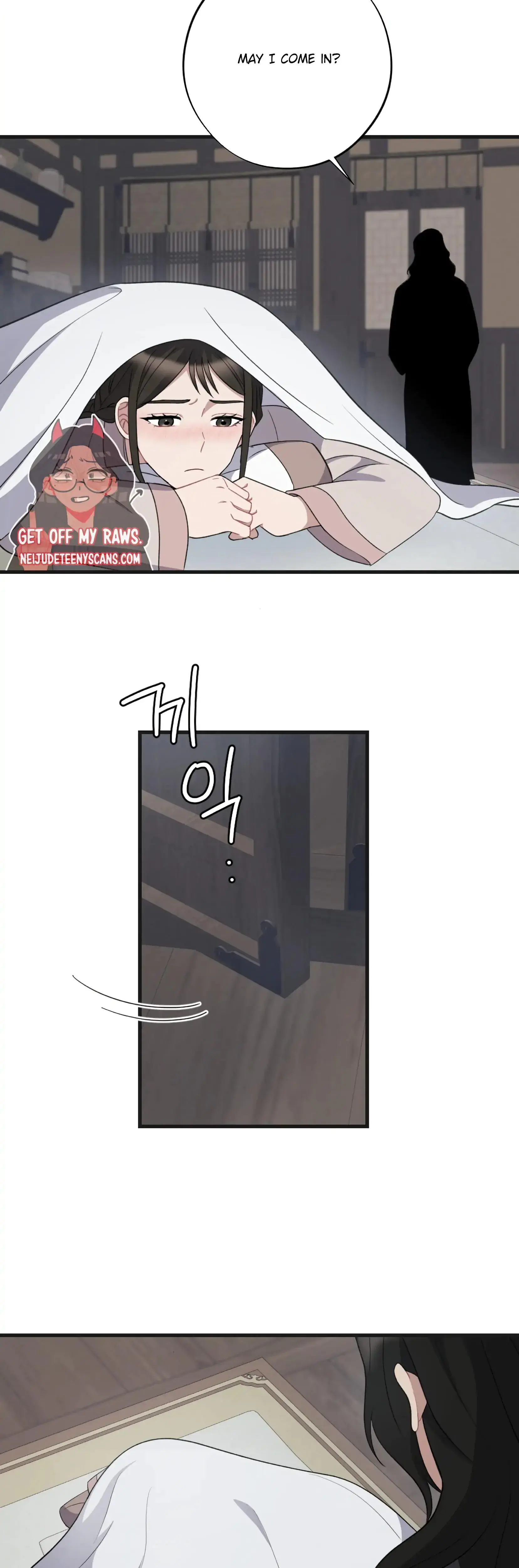 Dream Of Sweet Rain Chapter 14 - Page 2