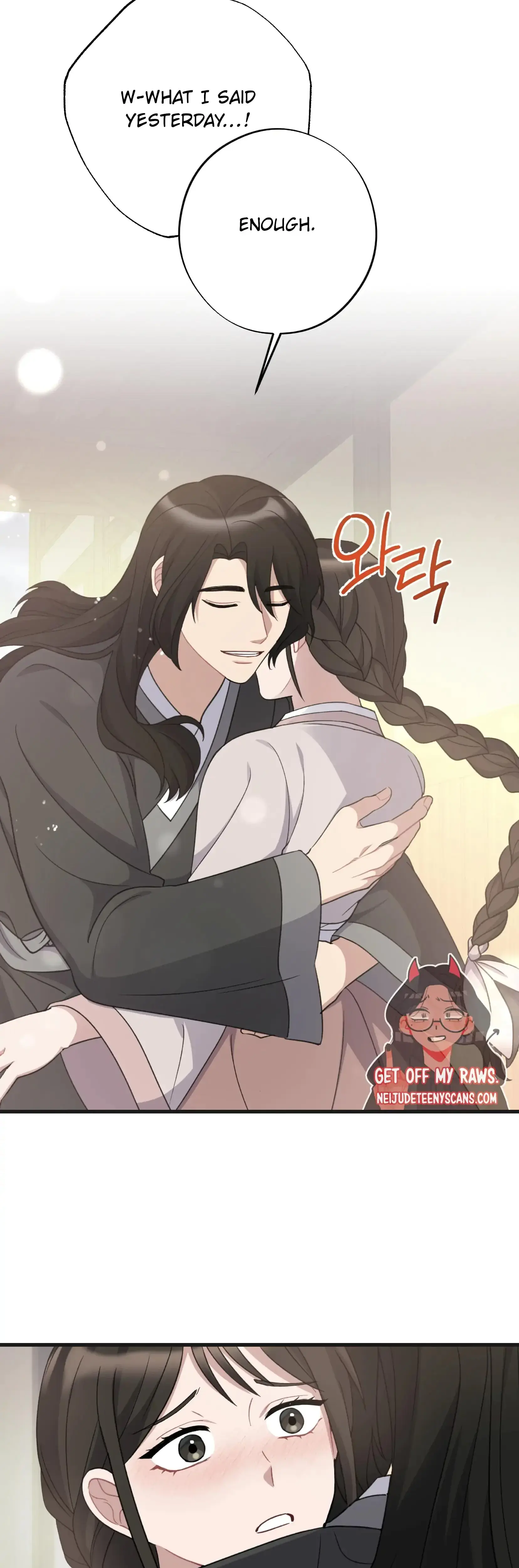Dream Of Sweet Rain Chapter 14 - Page 20