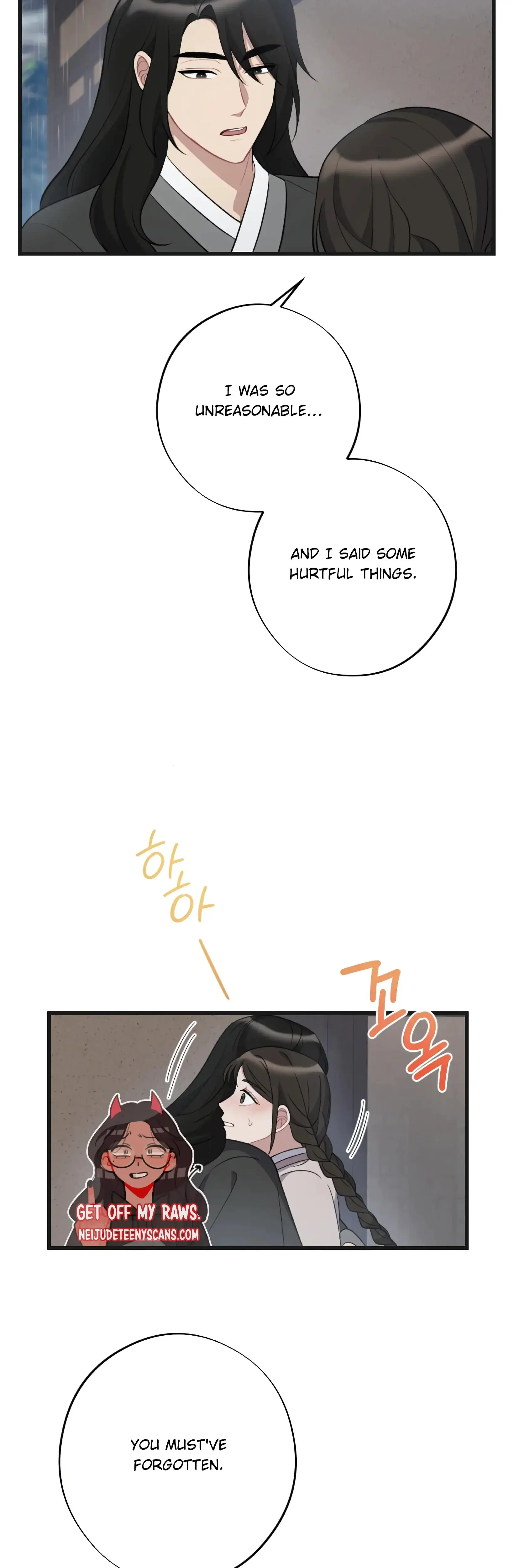 Dream Of Sweet Rain Chapter 14 - Page 23