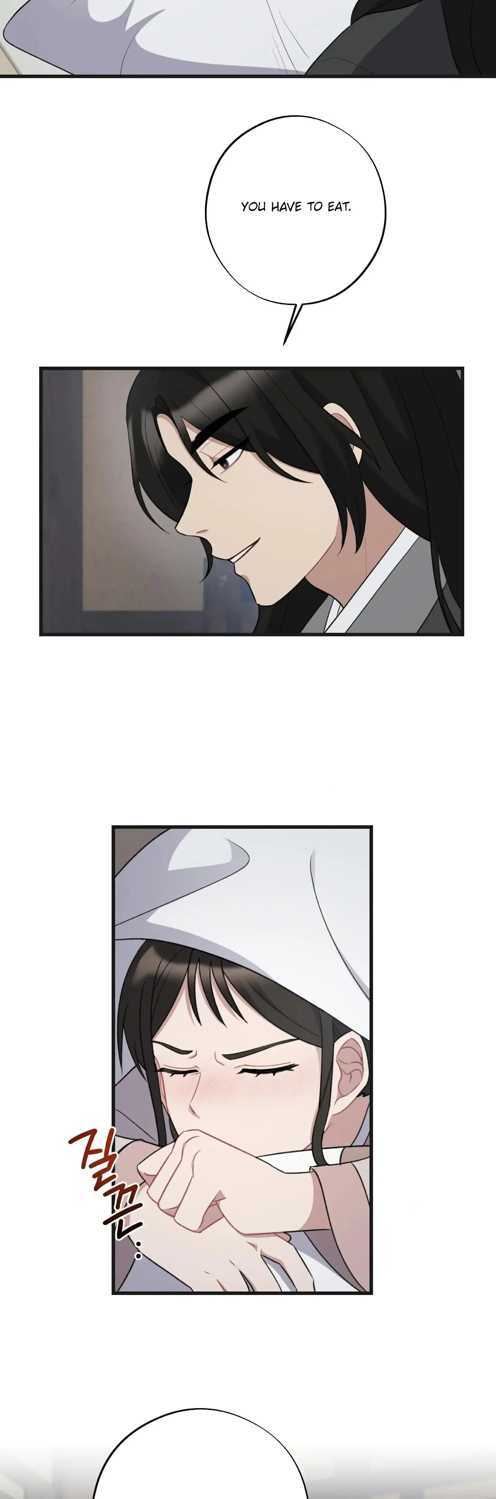 Dream Of Sweet Rain Chapter 14 - Page 3
