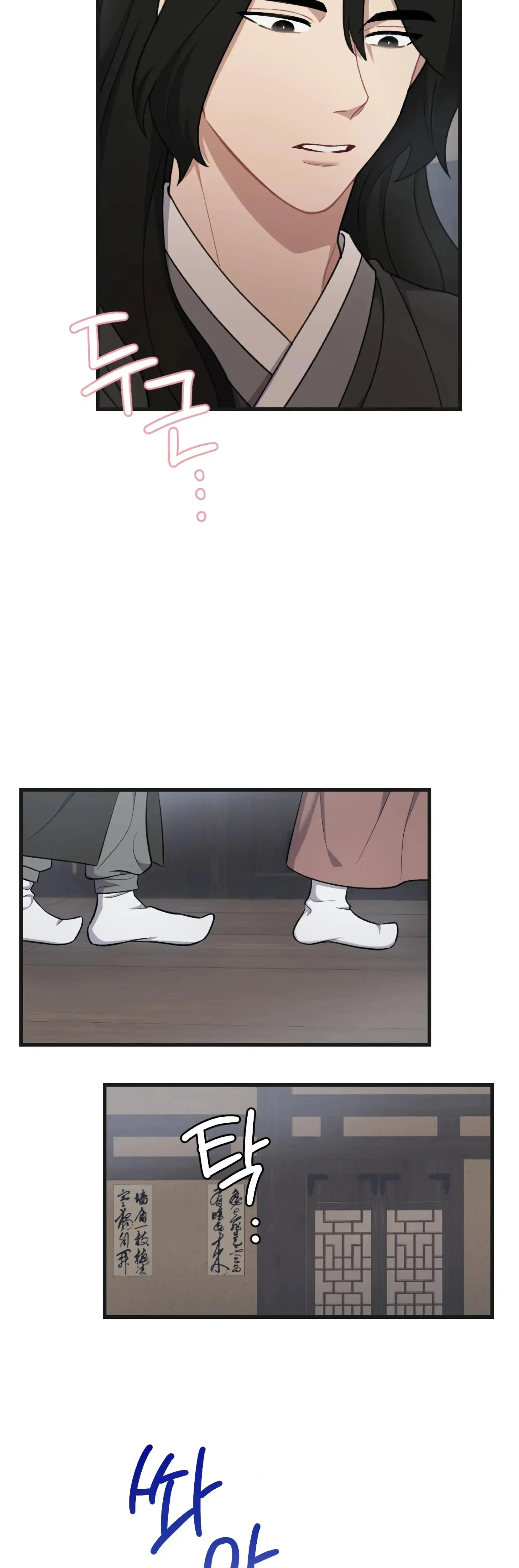 Dream Of Sweet Rain Chapter 14 - Page 30