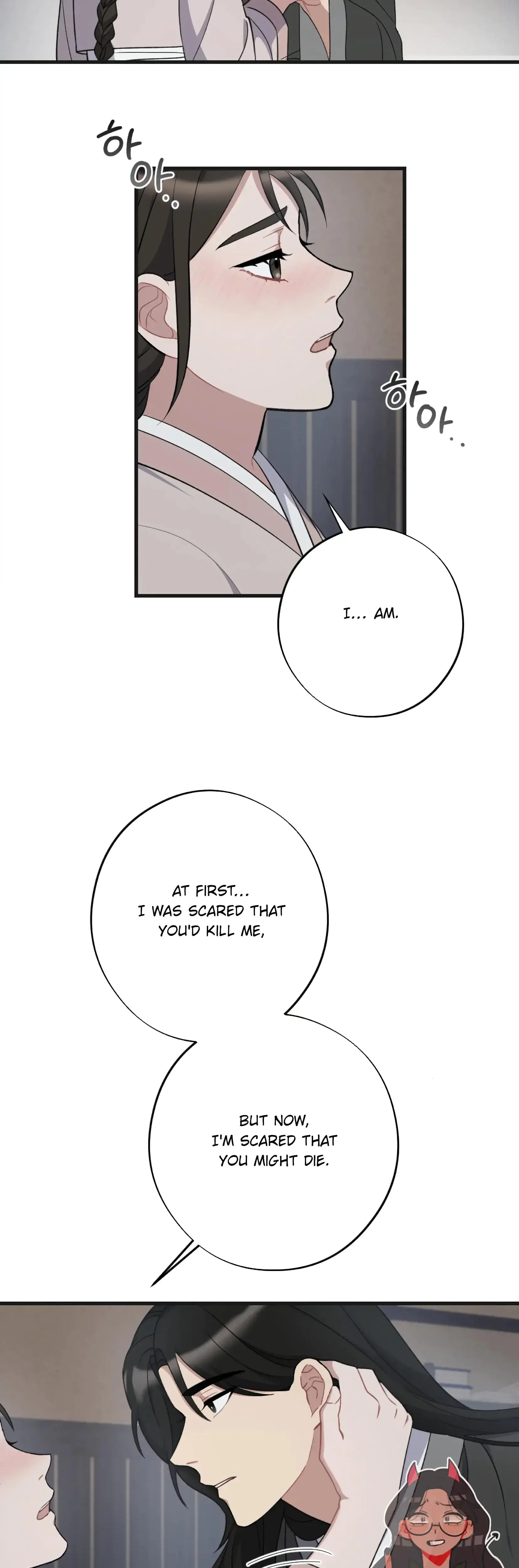 Dream Of Sweet Rain Chapter 14 - Page 34