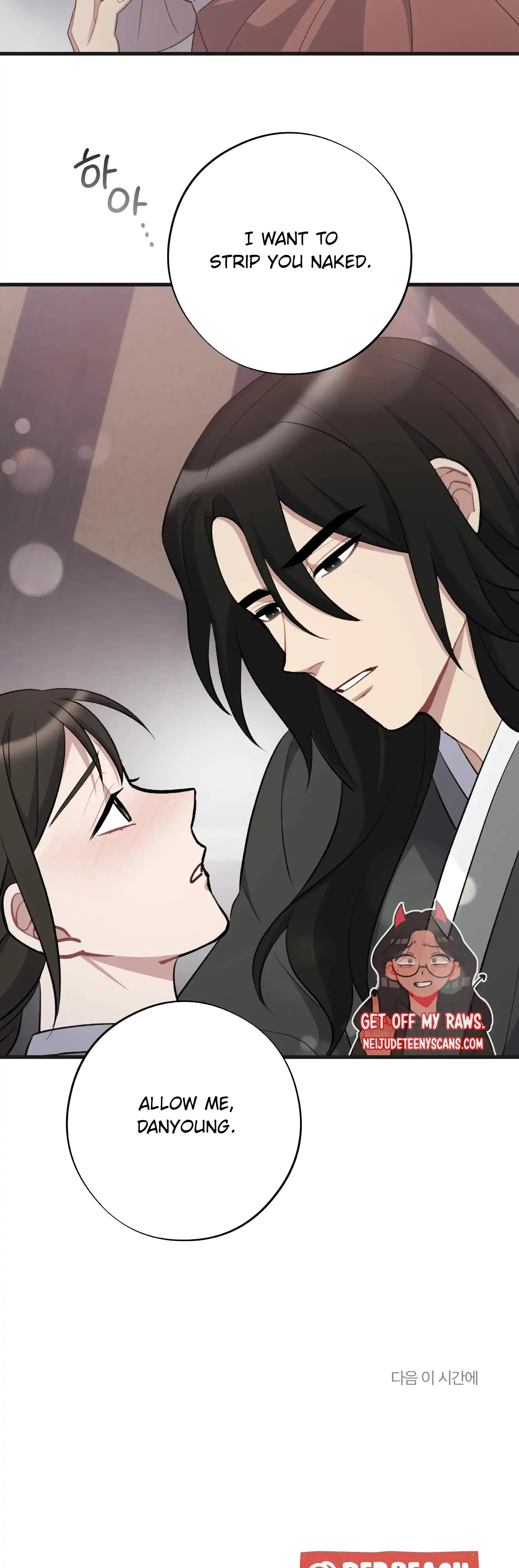 Dream Of Sweet Rain Chapter 14 - Page 38