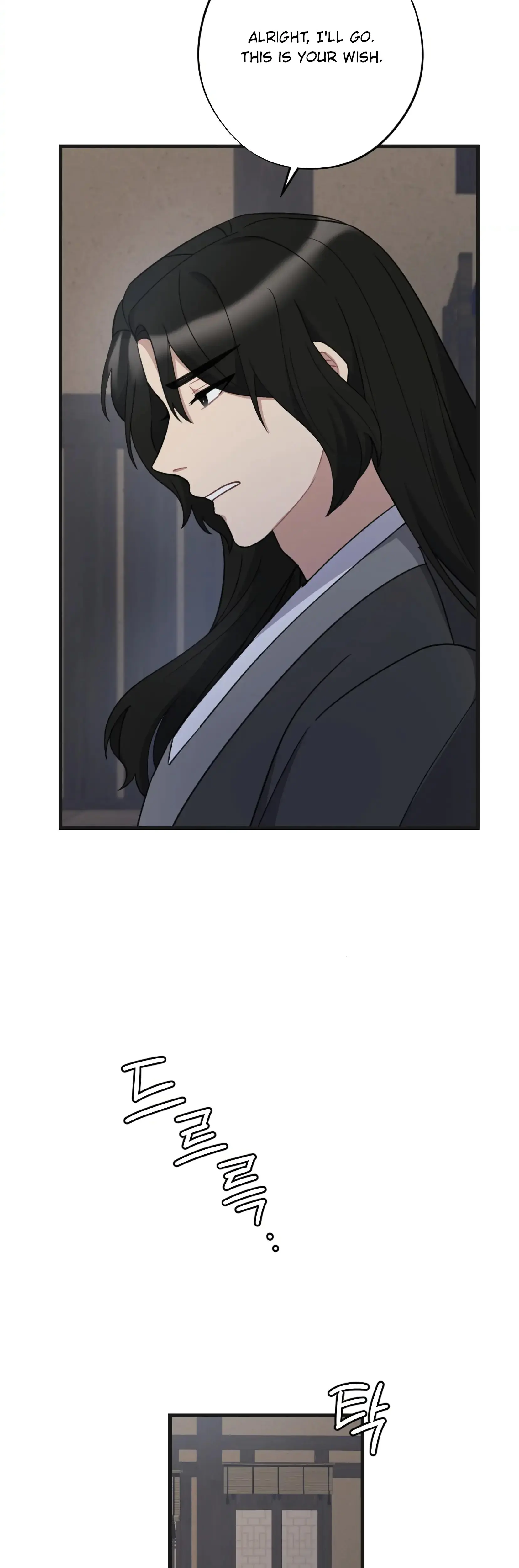 Dream Of Sweet Rain Chapter 14 - Page 7