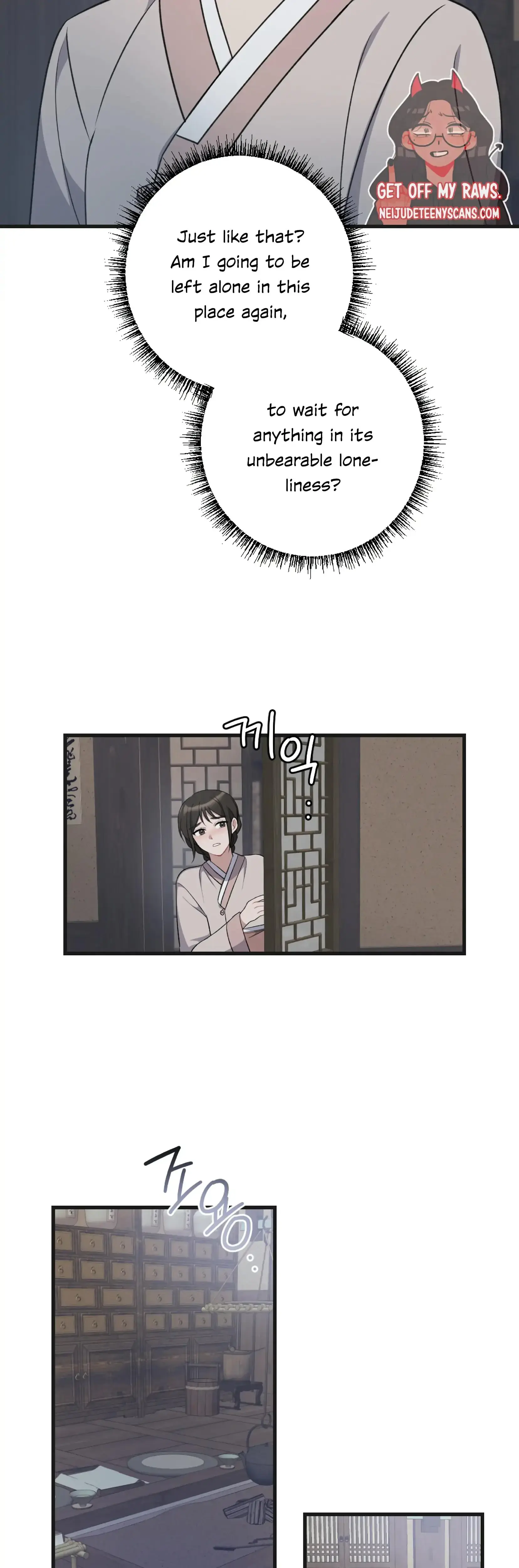 Dream Of Sweet Rain Chapter 14 - Page 9