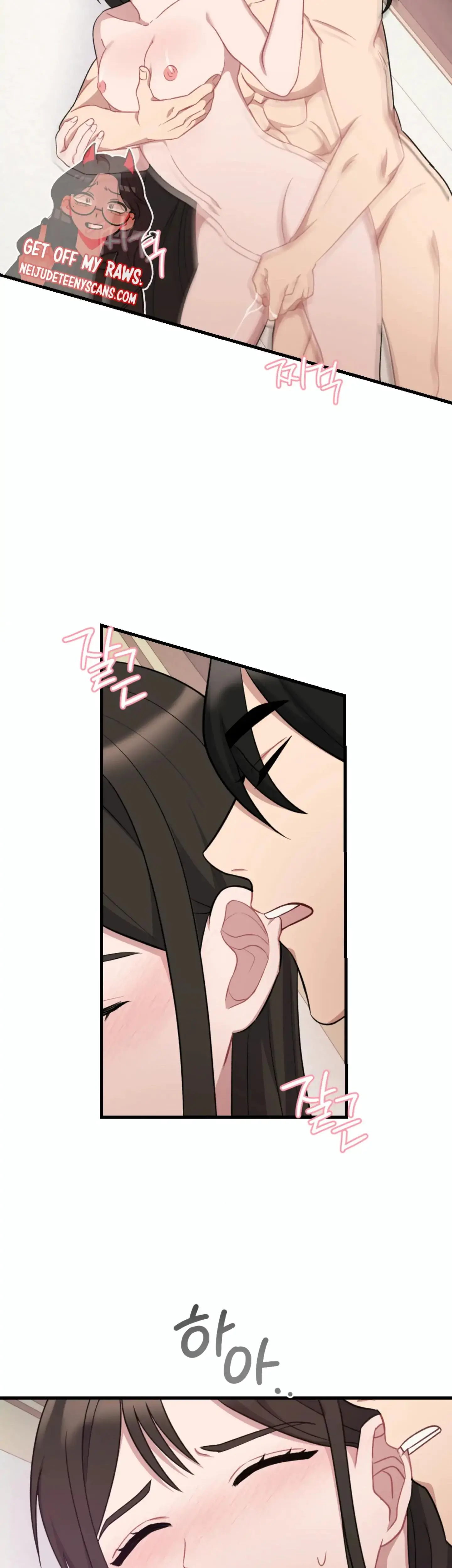 Dream Of Sweet Rain Chapter 15 - Page 10