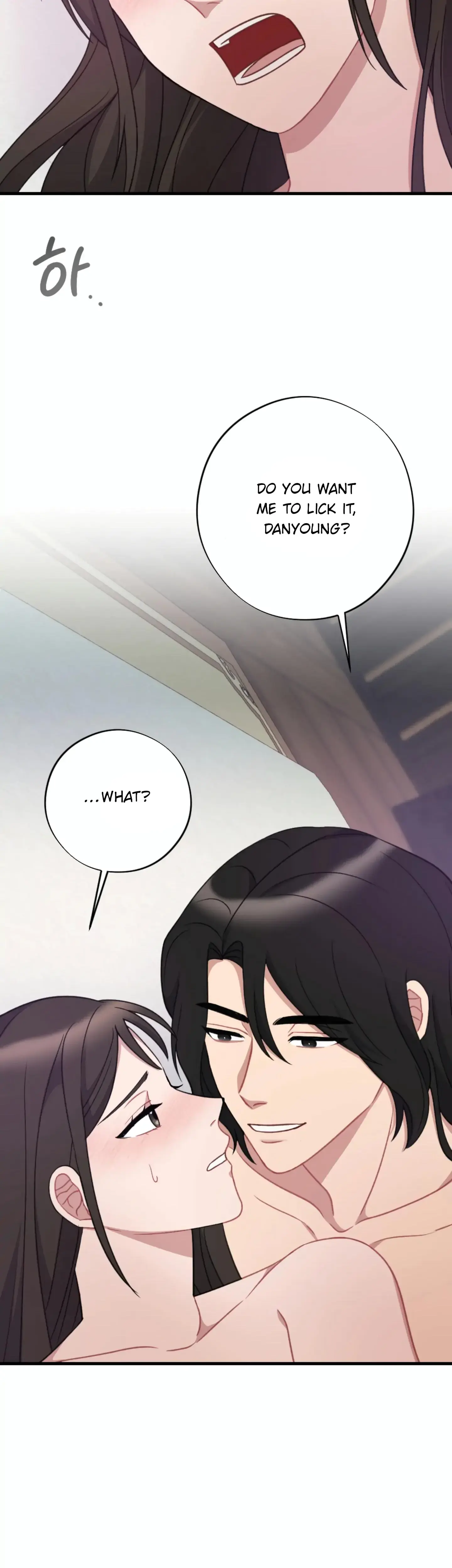Dream Of Sweet Rain Chapter 15 - Page 11