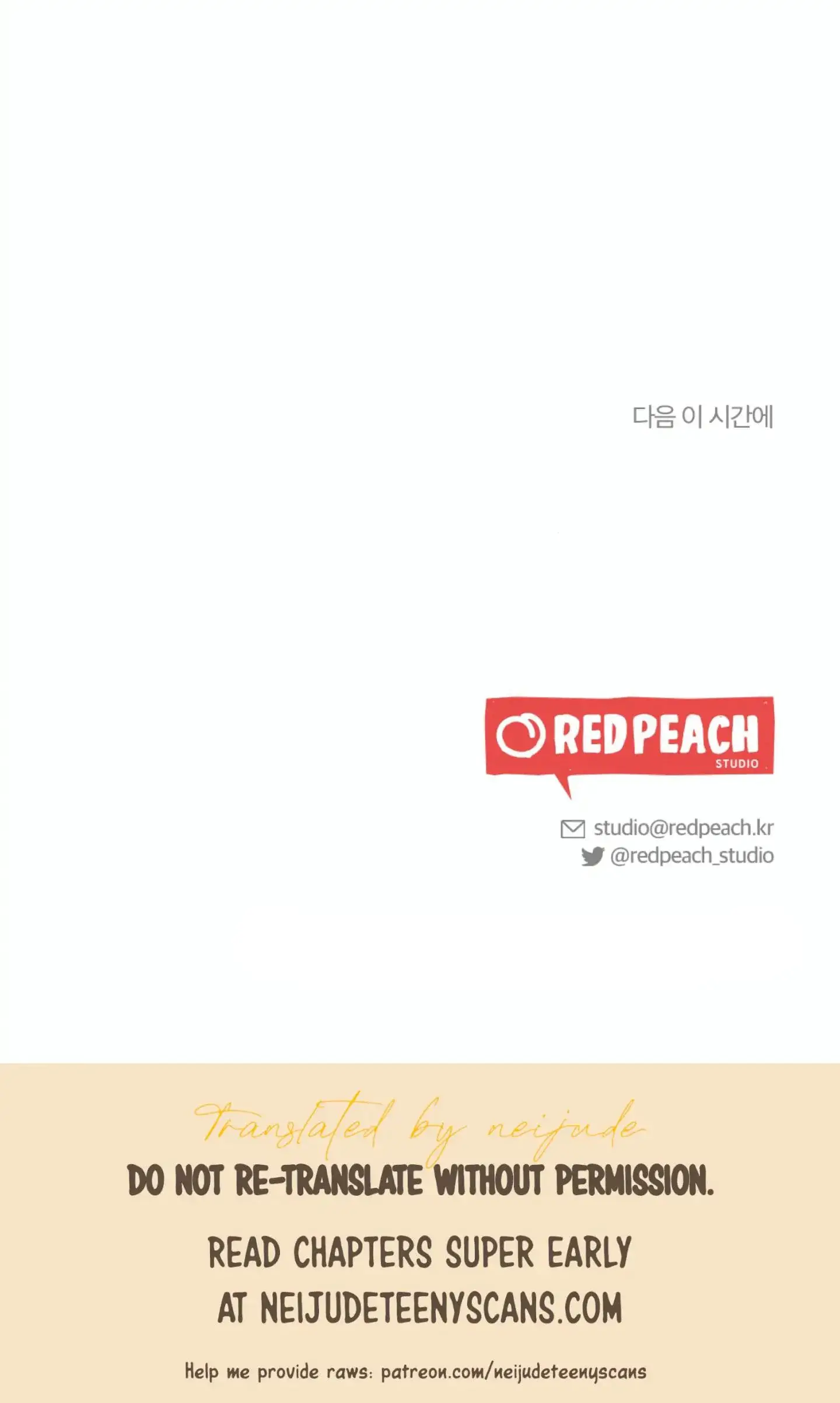 Dream Of Sweet Rain Chapter 15 - Page 36