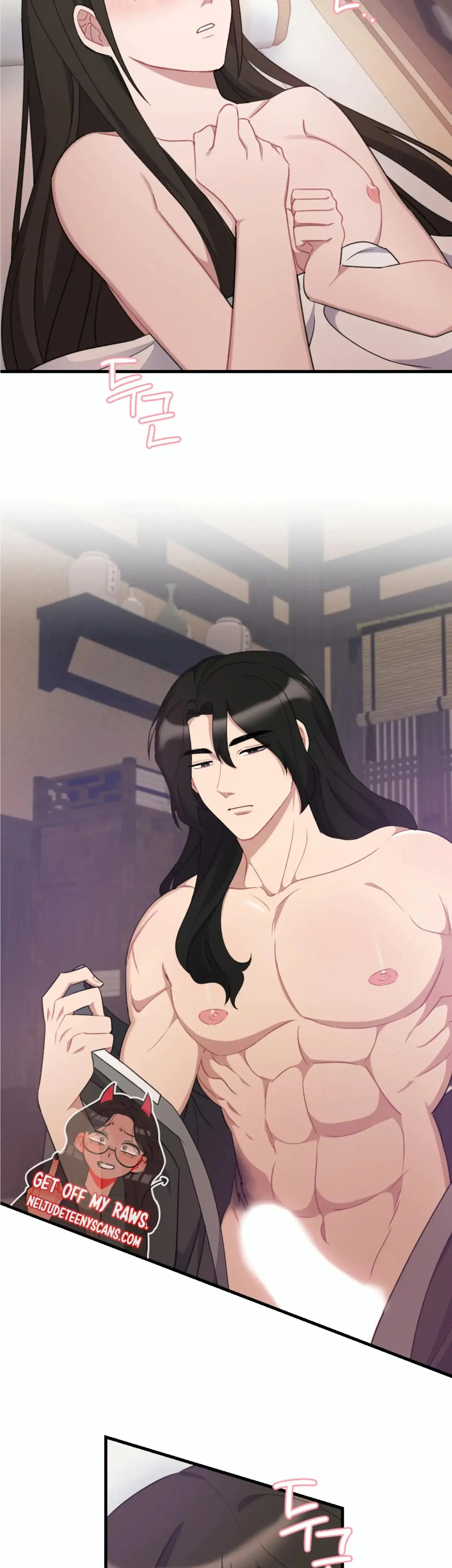 Dream Of Sweet Rain Chapter 15 - Page 4