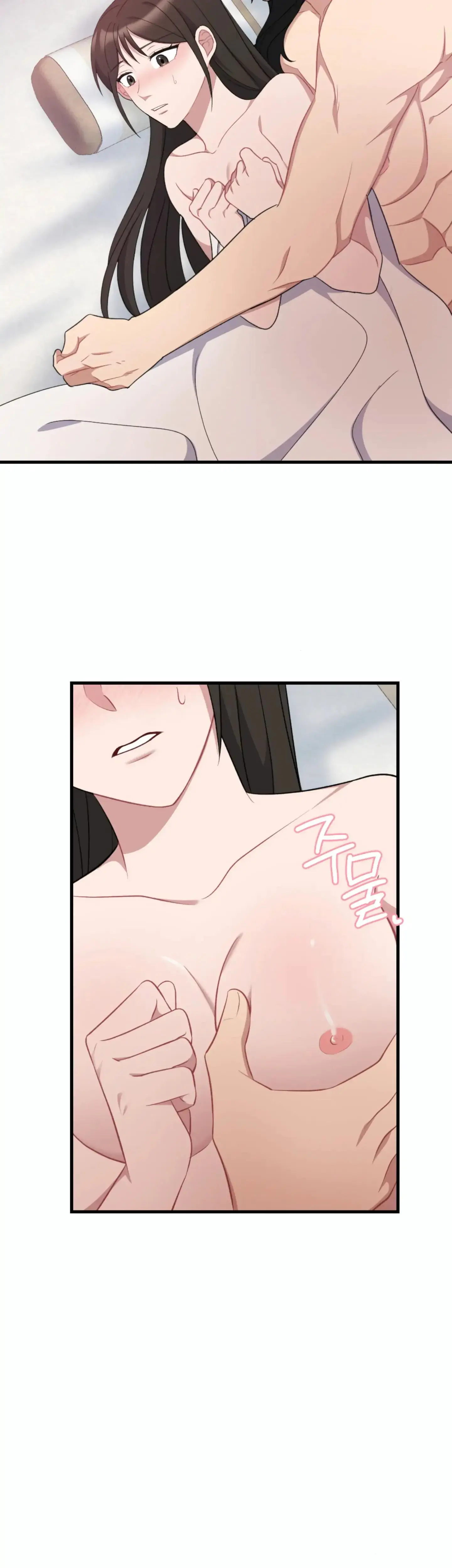 Dream Of Sweet Rain Chapter 15 - Page 6