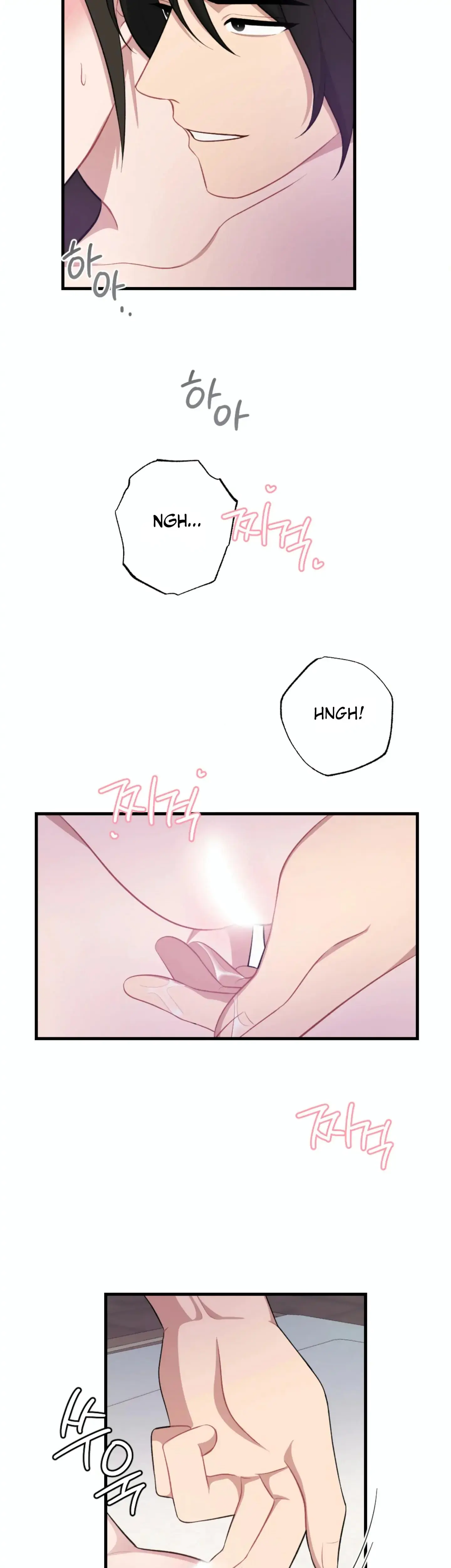 Dream Of Sweet Rain Chapter 15 - Page 8