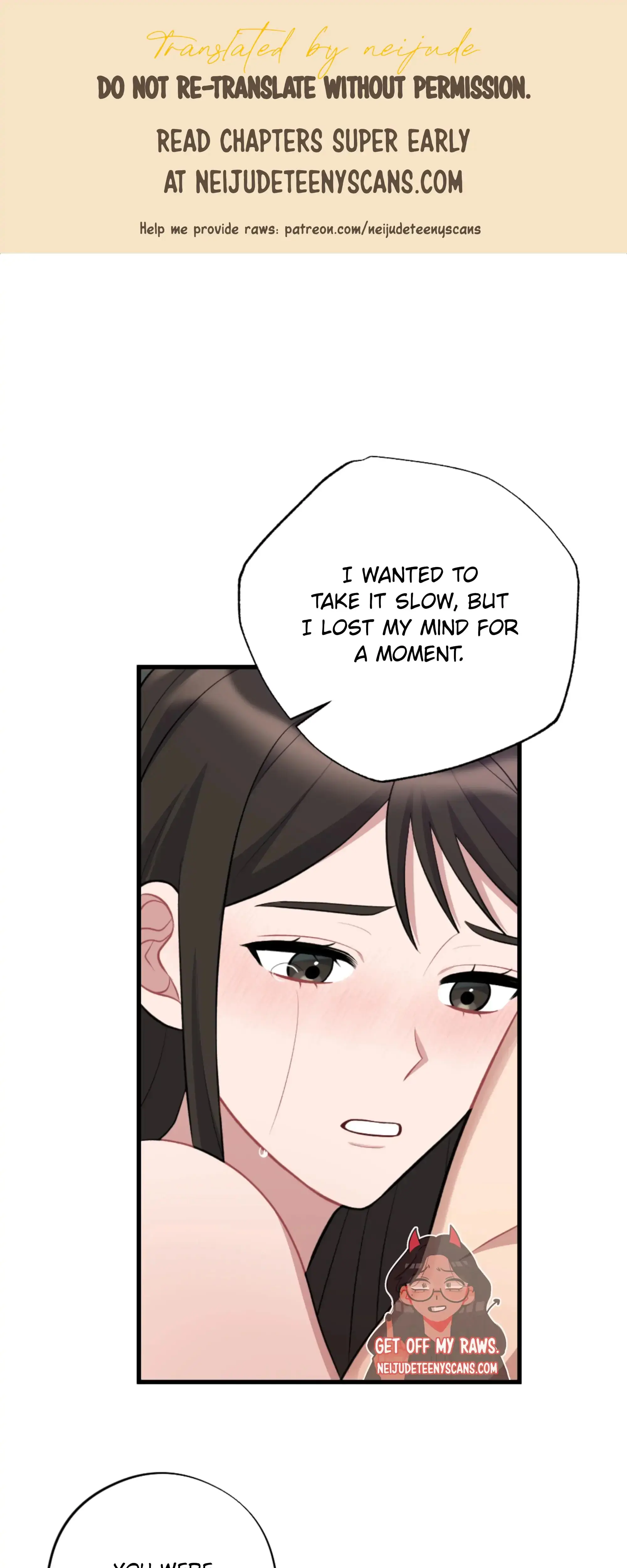 Dream Of Sweet Rain Chapter 16 - Page 1