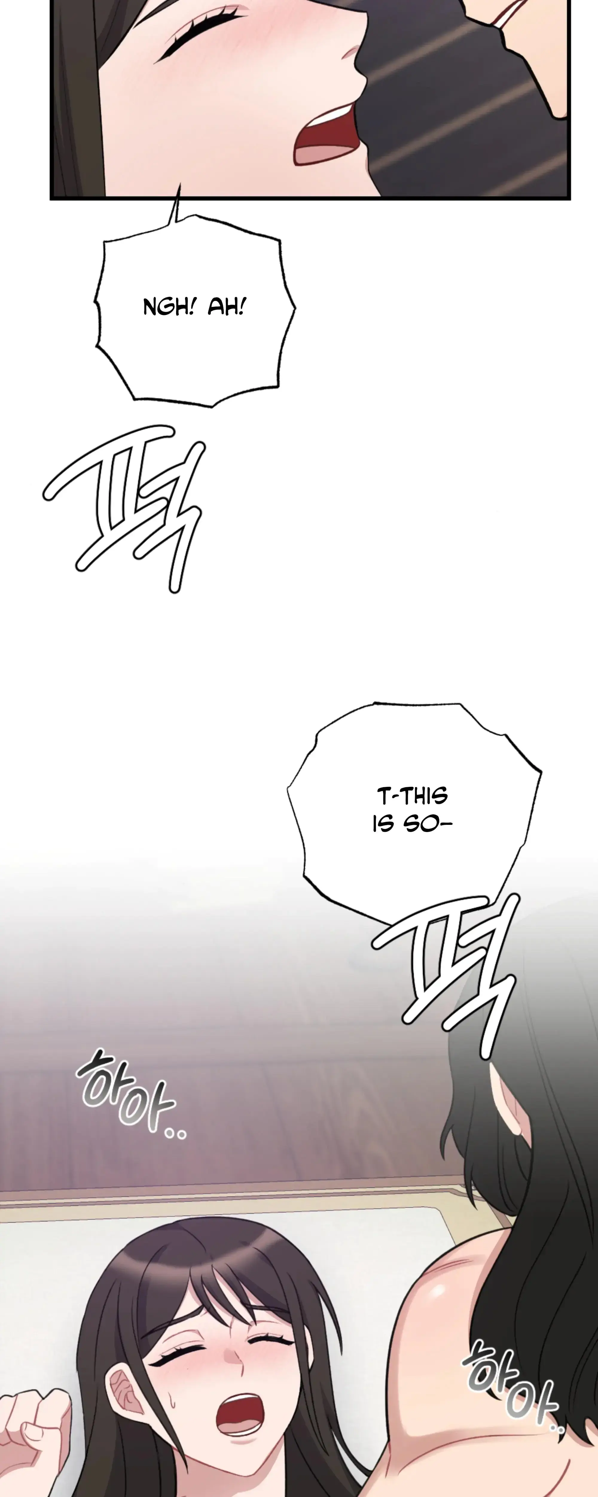 Dream Of Sweet Rain Chapter 16 - Page 17