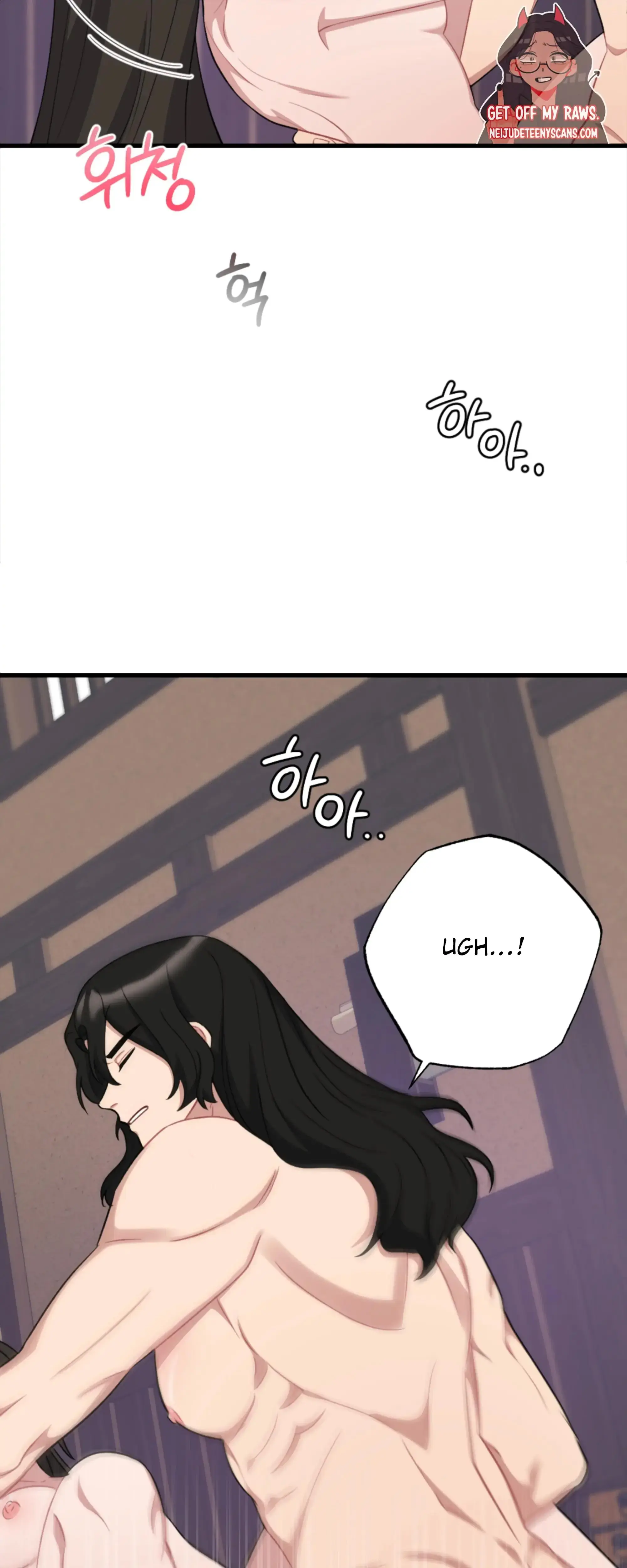 Dream Of Sweet Rain Chapter 16 - Page 21