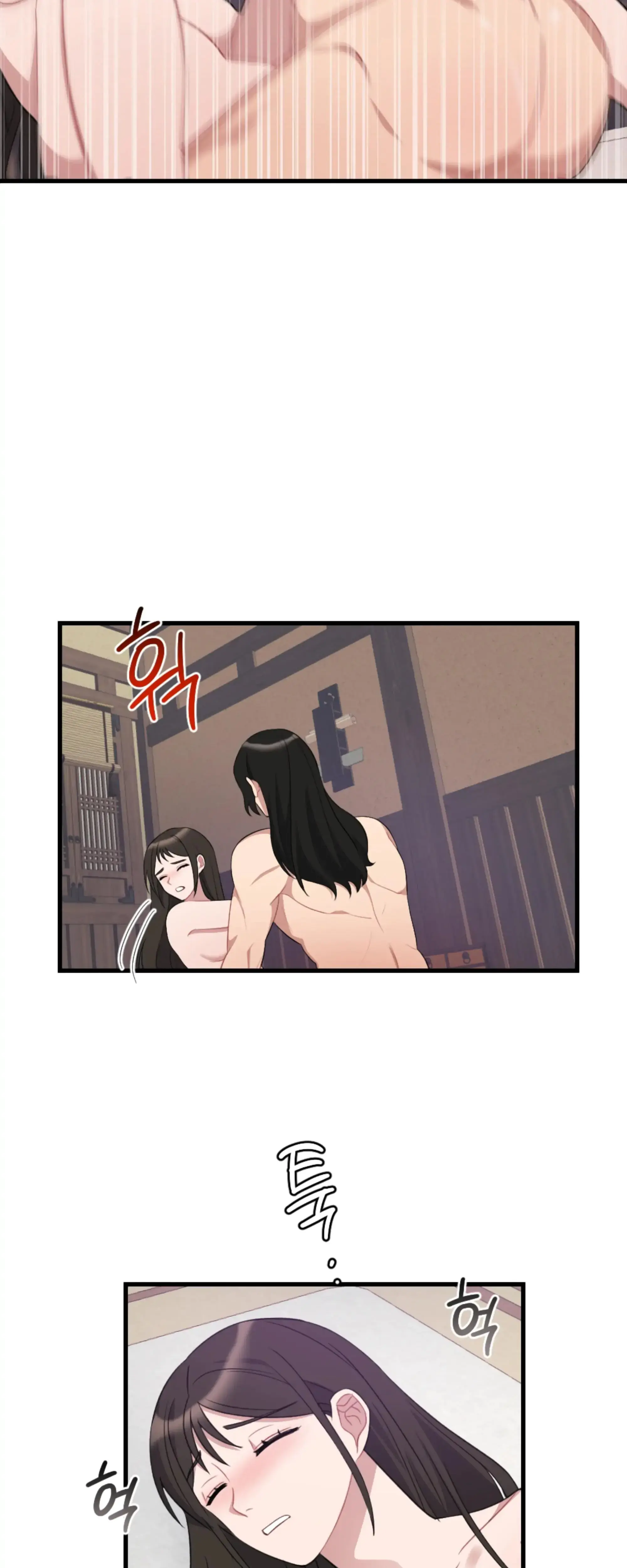Dream Of Sweet Rain Chapter 16 - Page 22