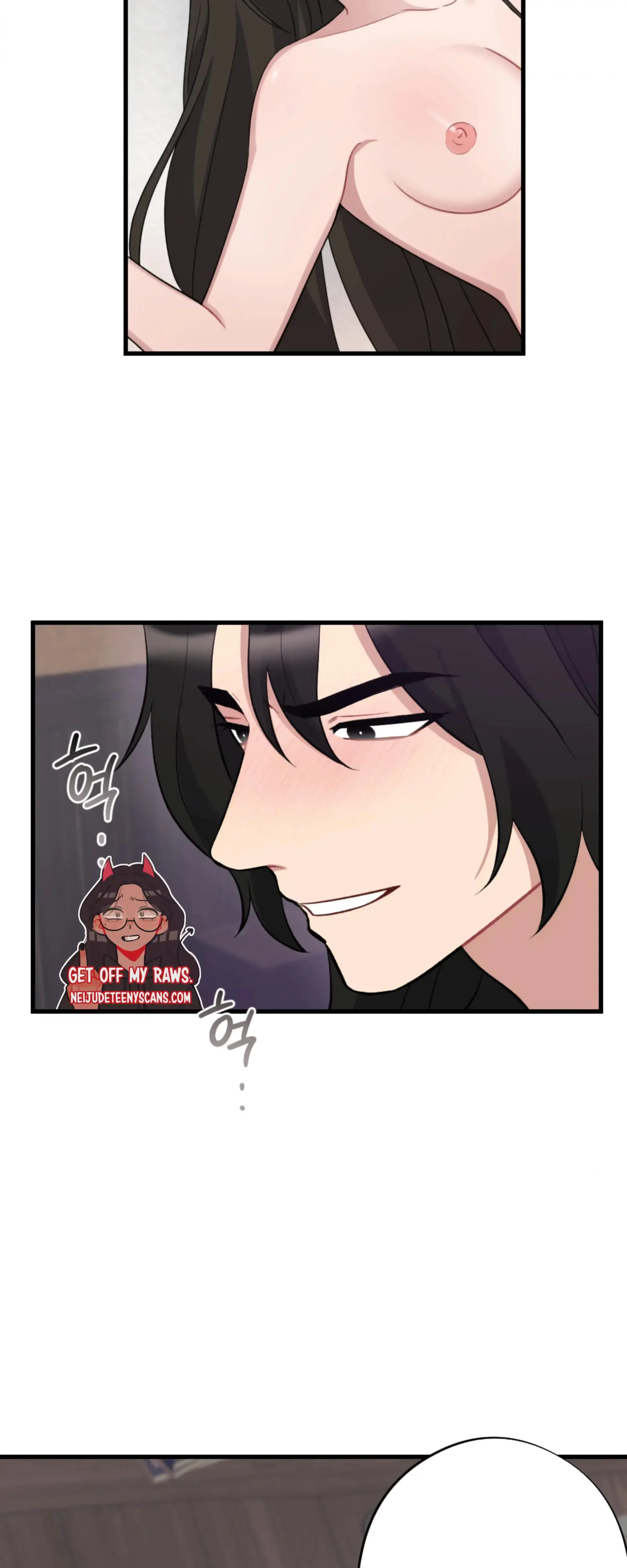 Dream Of Sweet Rain Chapter 16 - Page 23