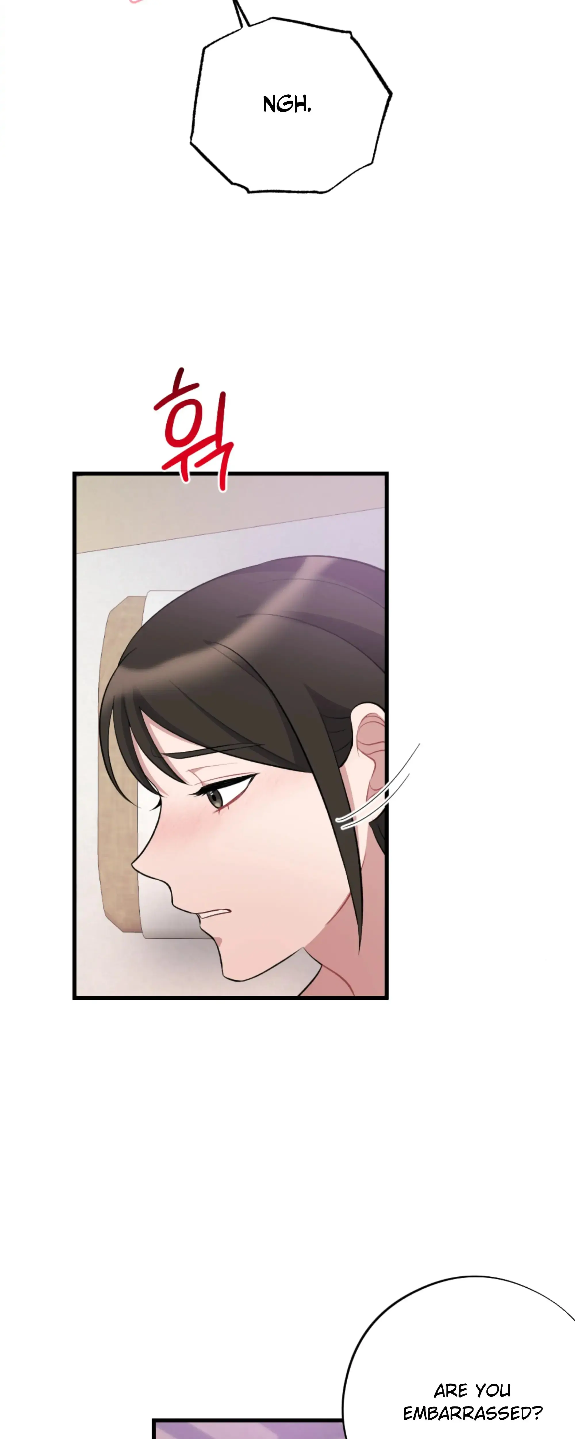 Dream Of Sweet Rain Chapter 16 - Page 25
