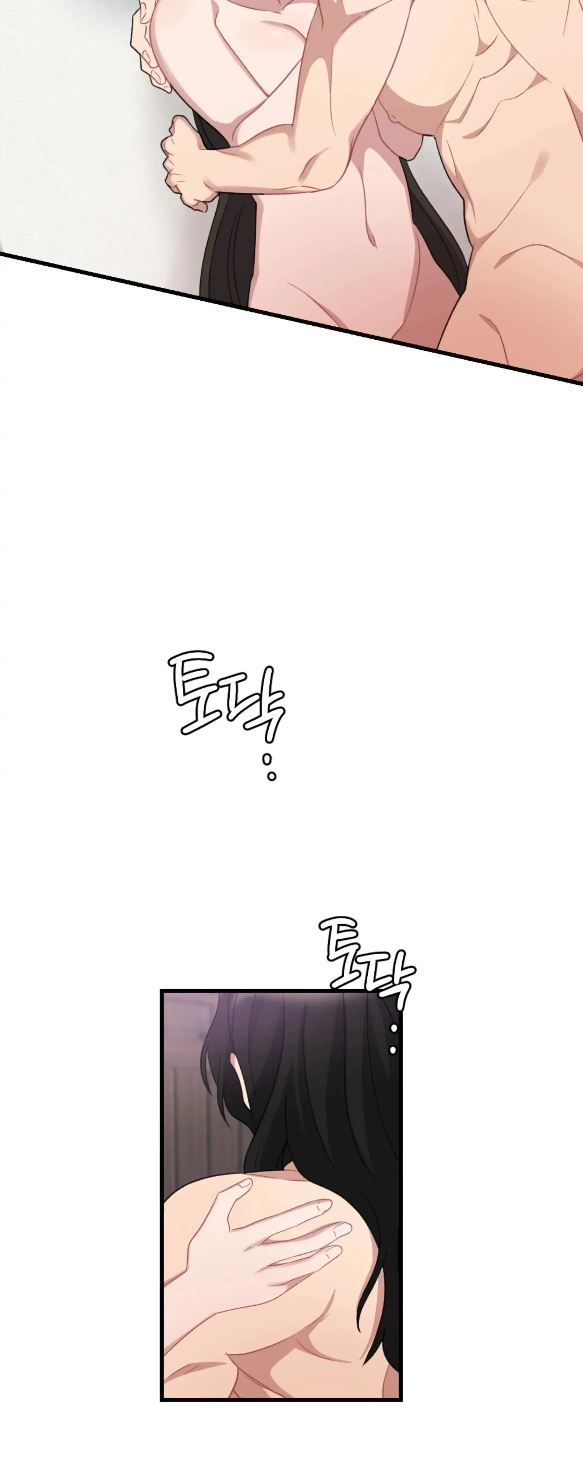 Dream Of Sweet Rain Chapter 16 - Page 27